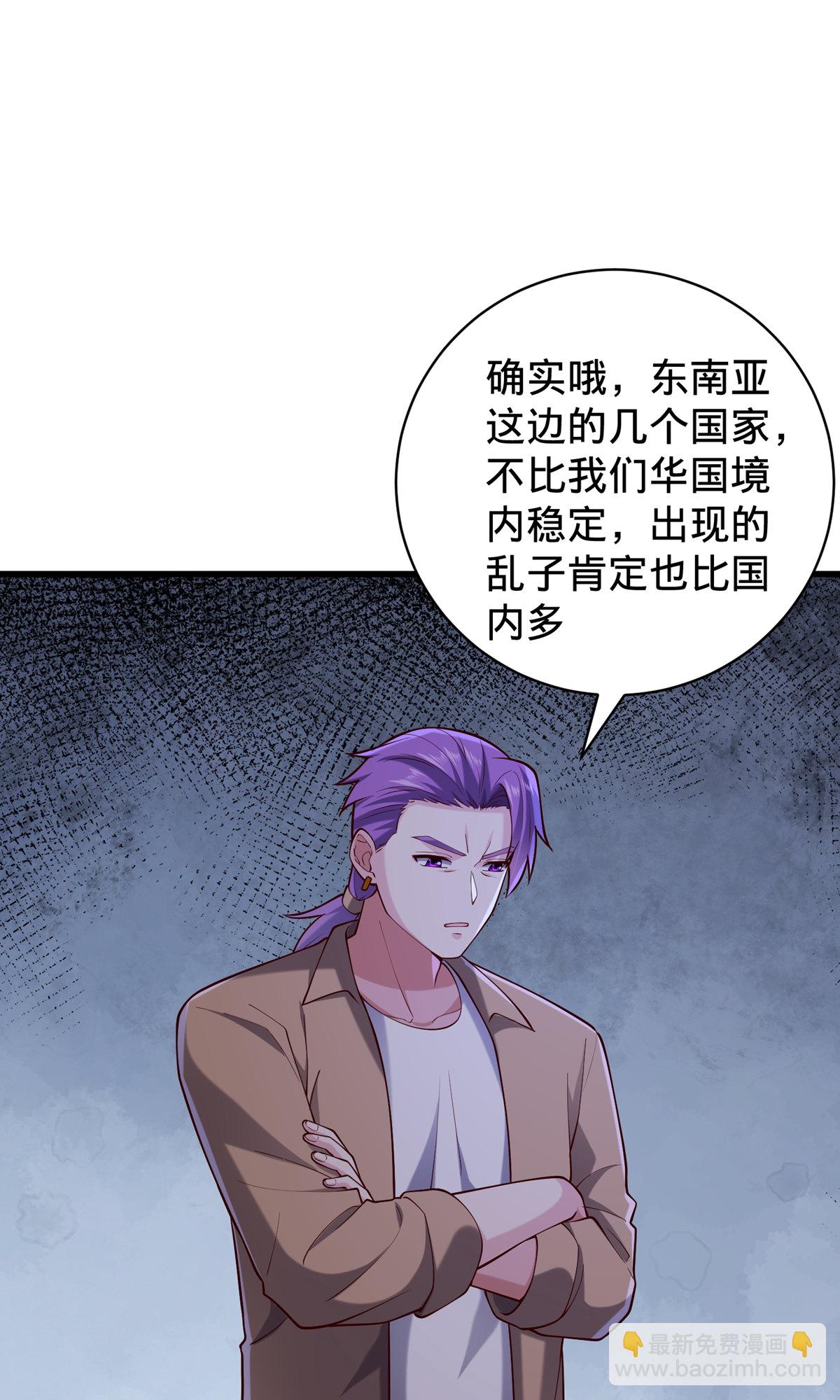 第761话32