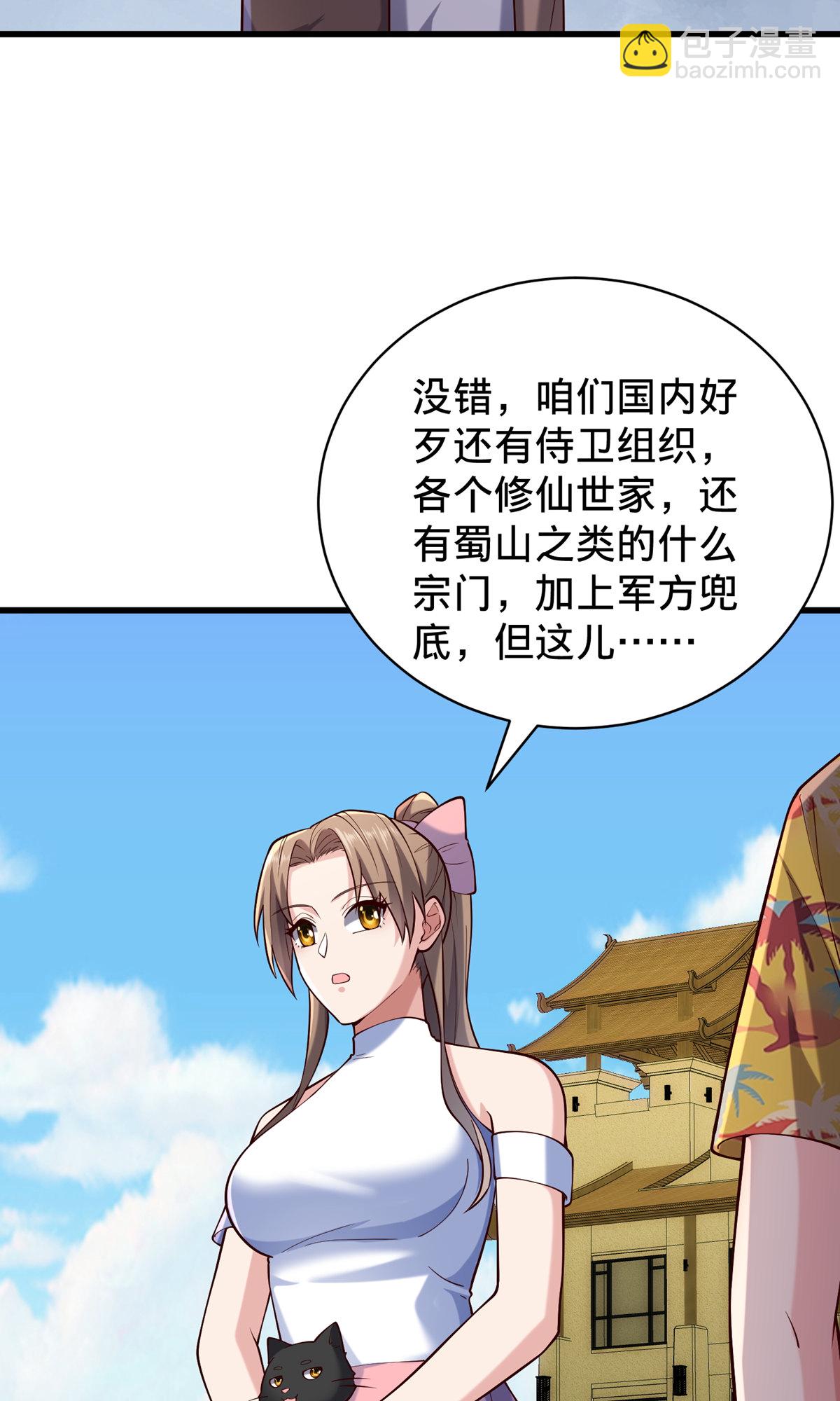 第761话33