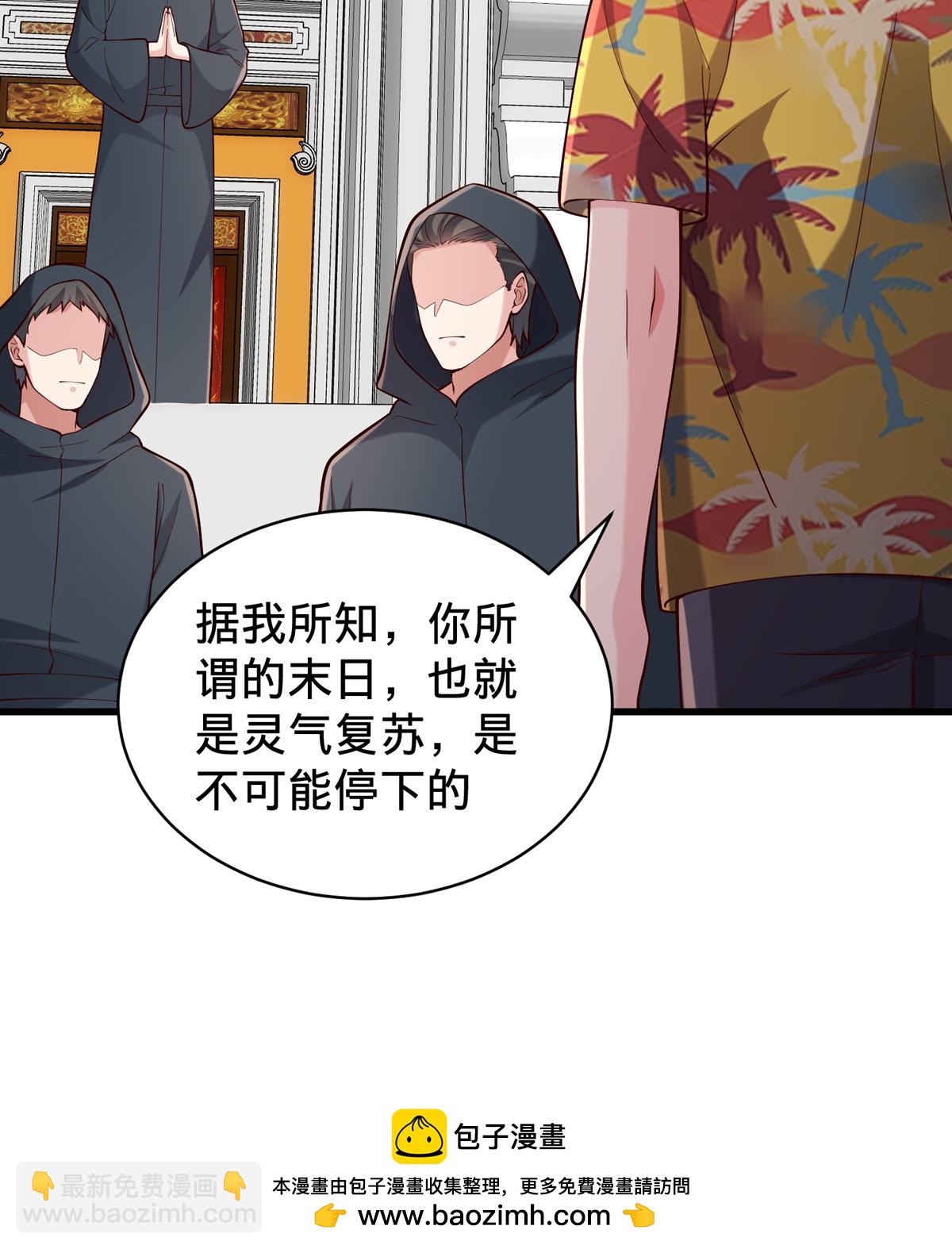 第761话35