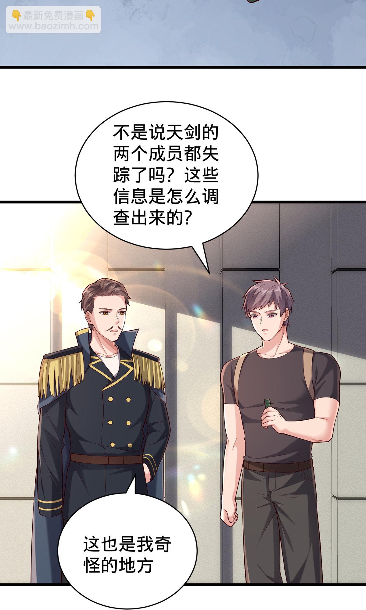 第761话8