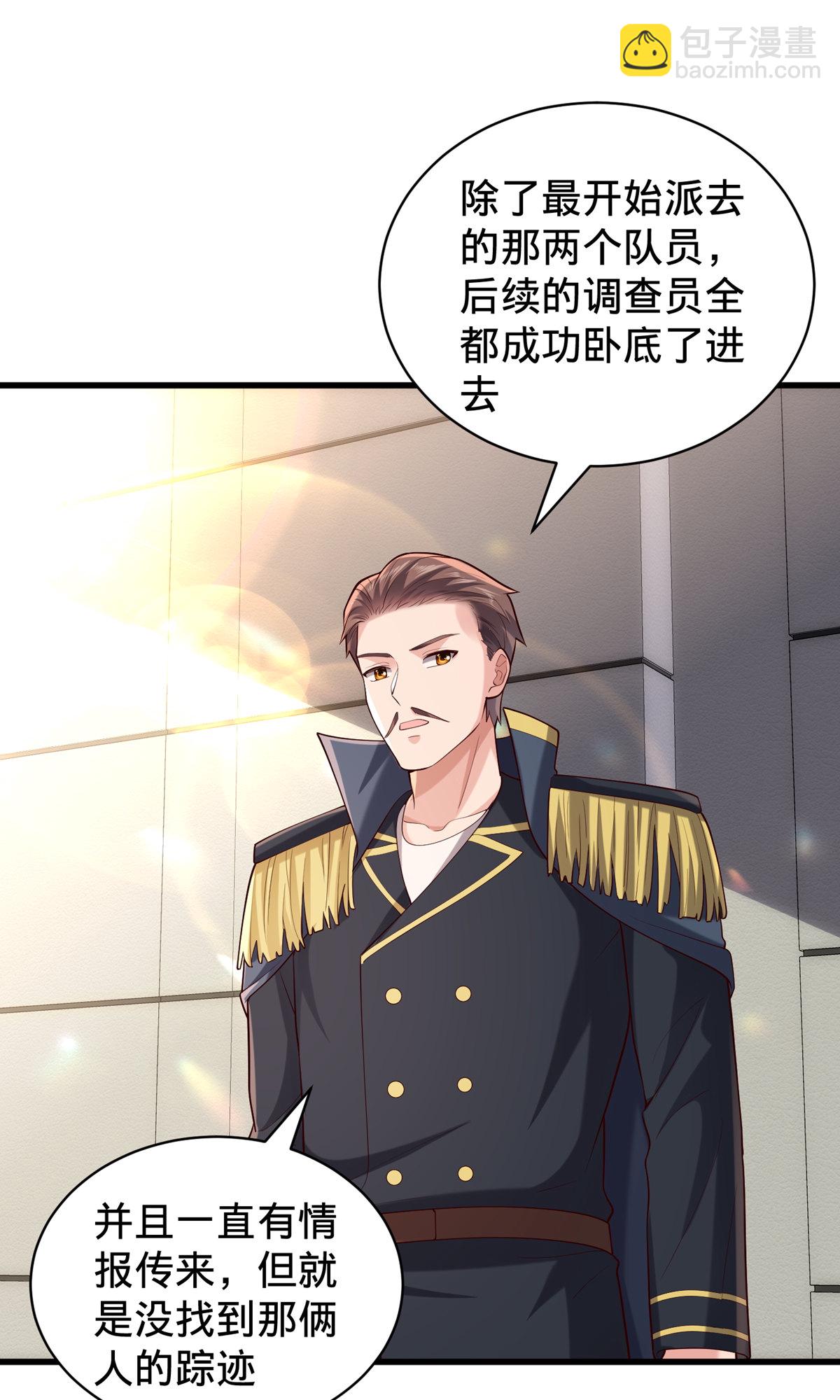 第761话9