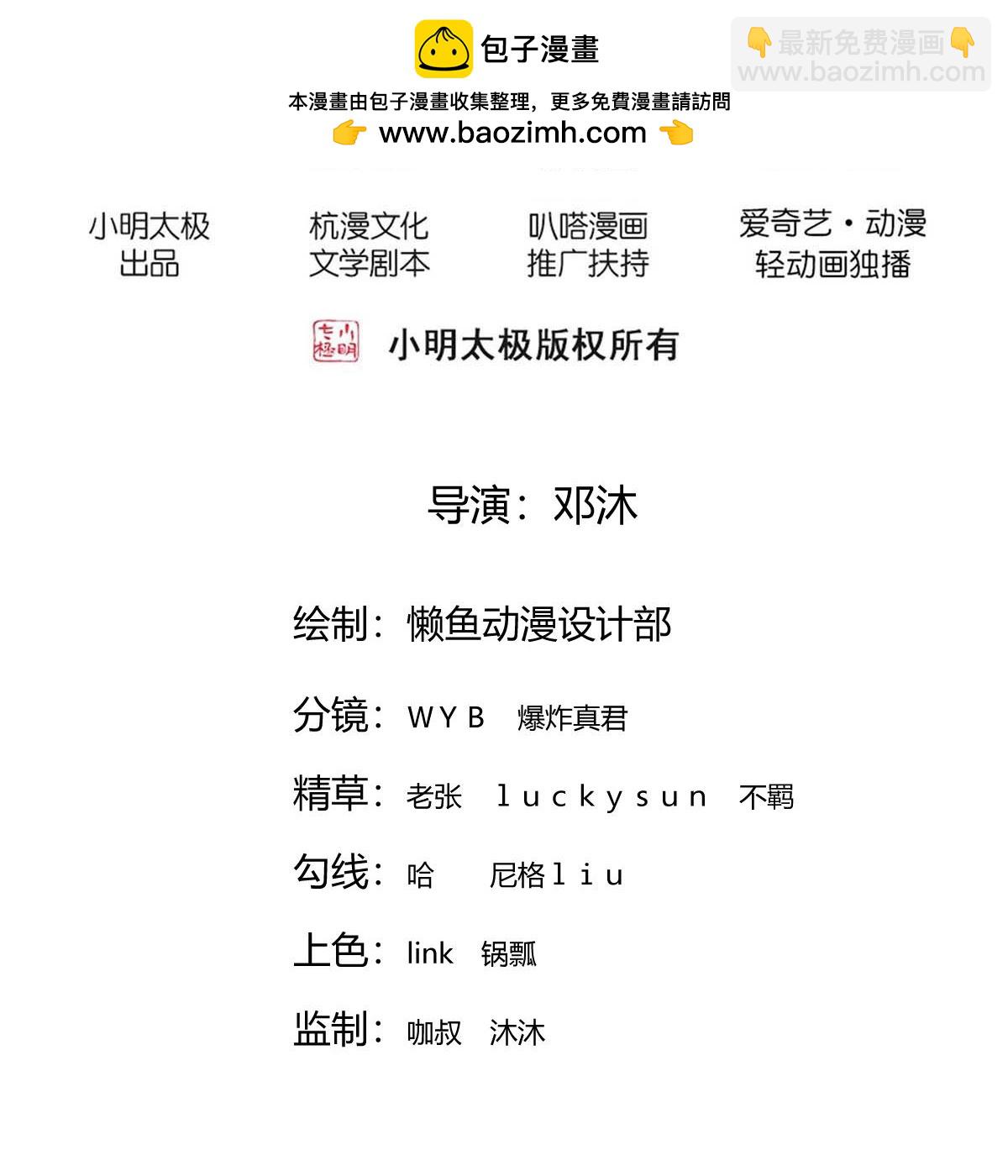 第762话1