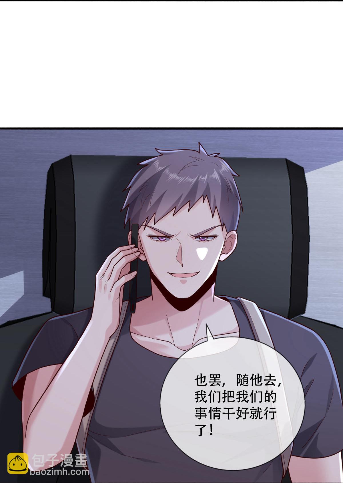 第762话15