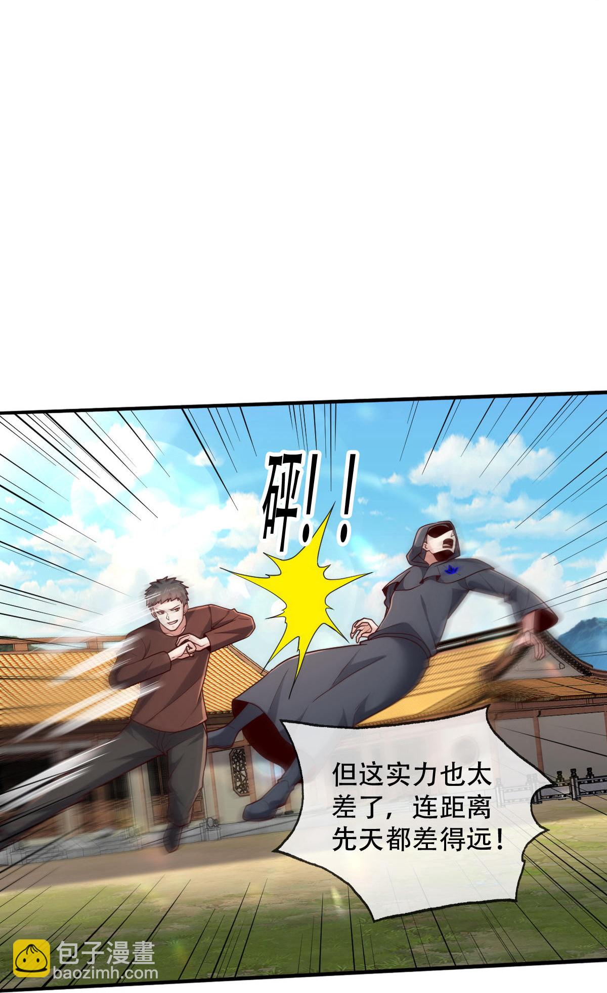 第762话24