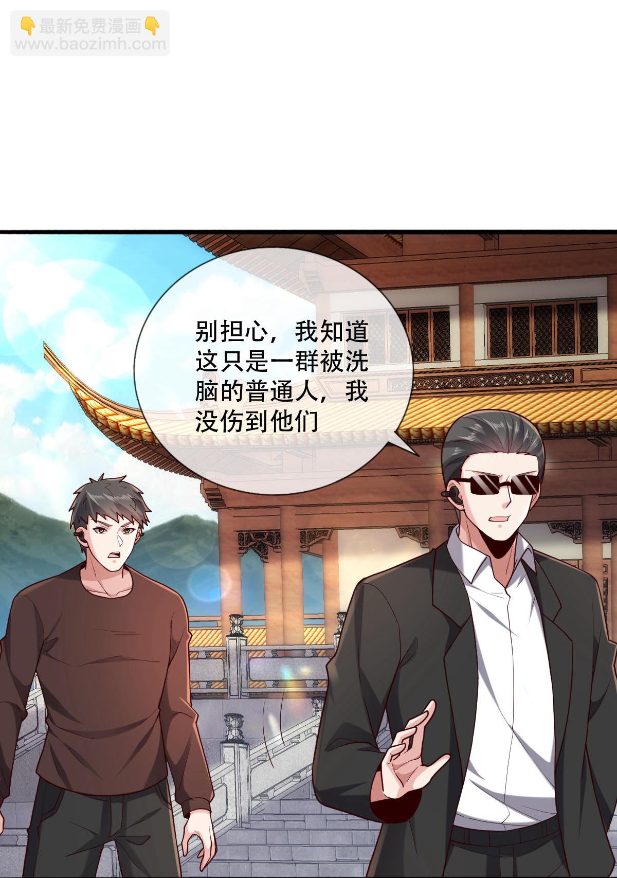 第762话32