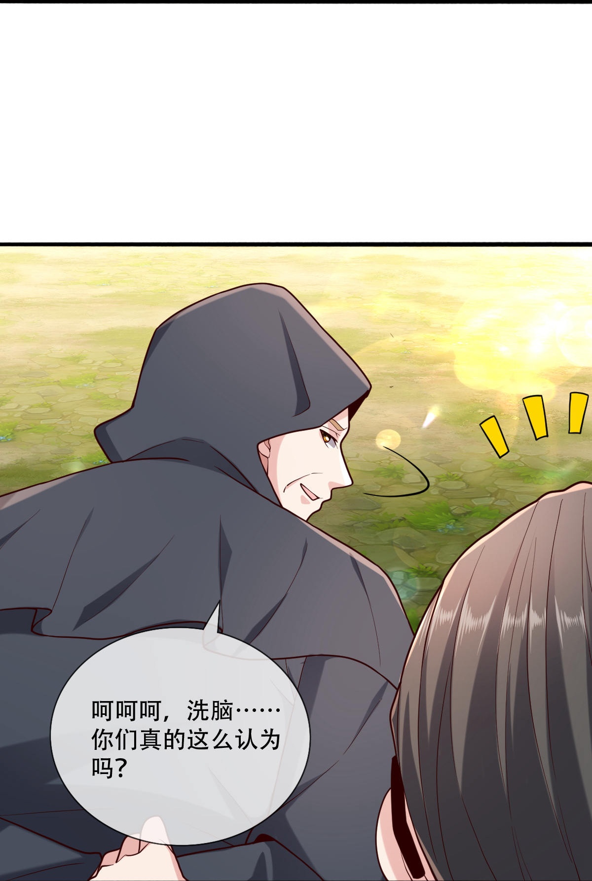 第762话33