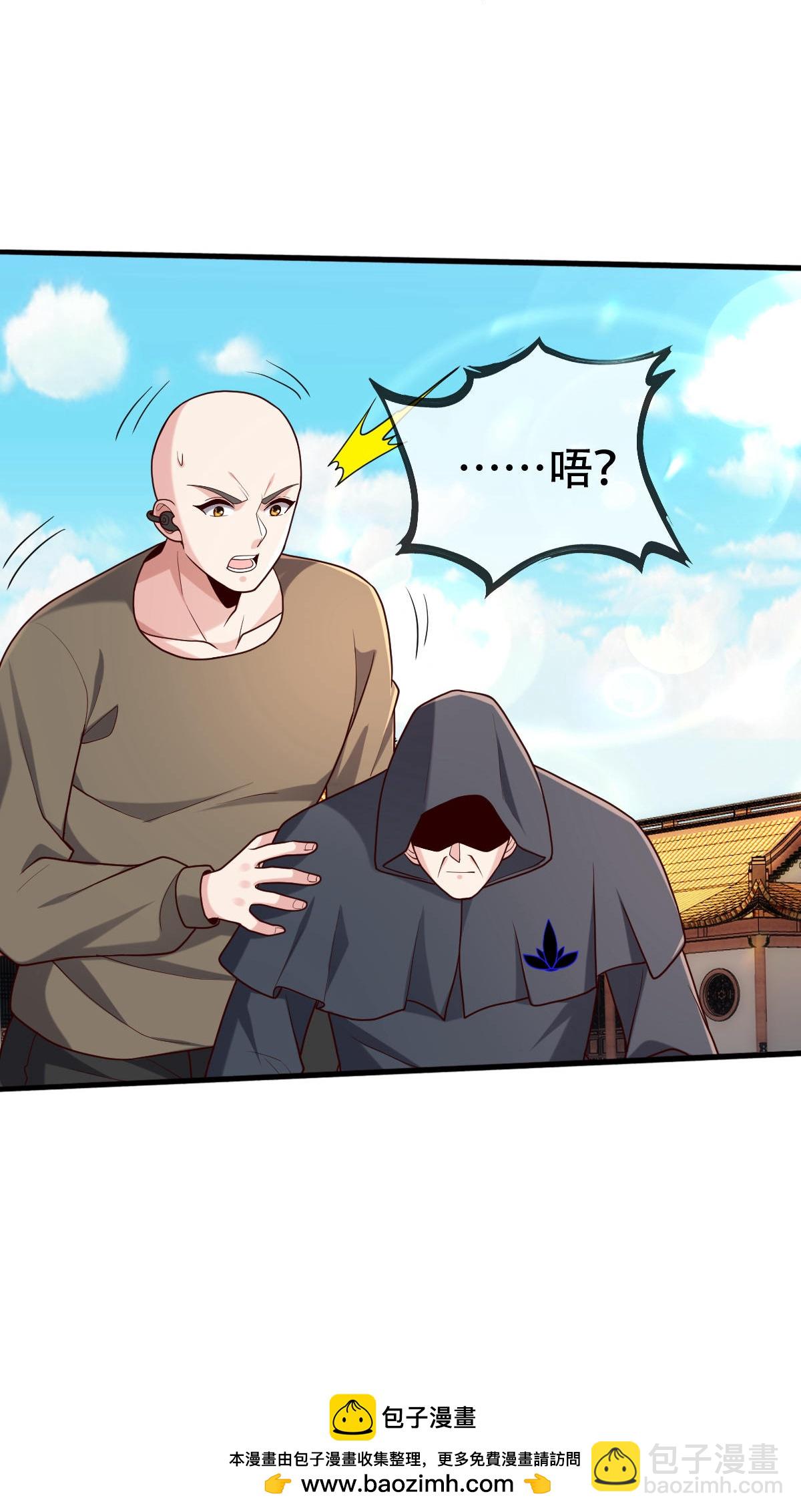 第762话35