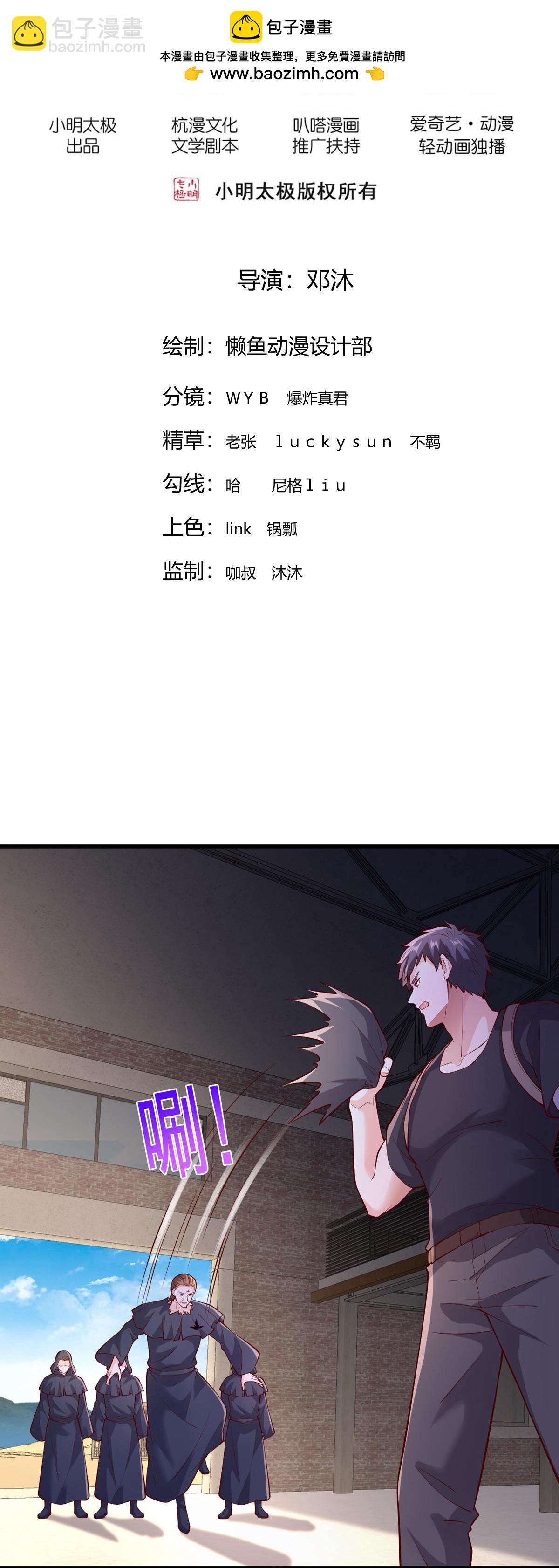 第764话1