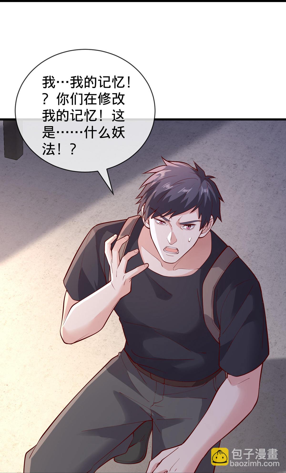 第764话10