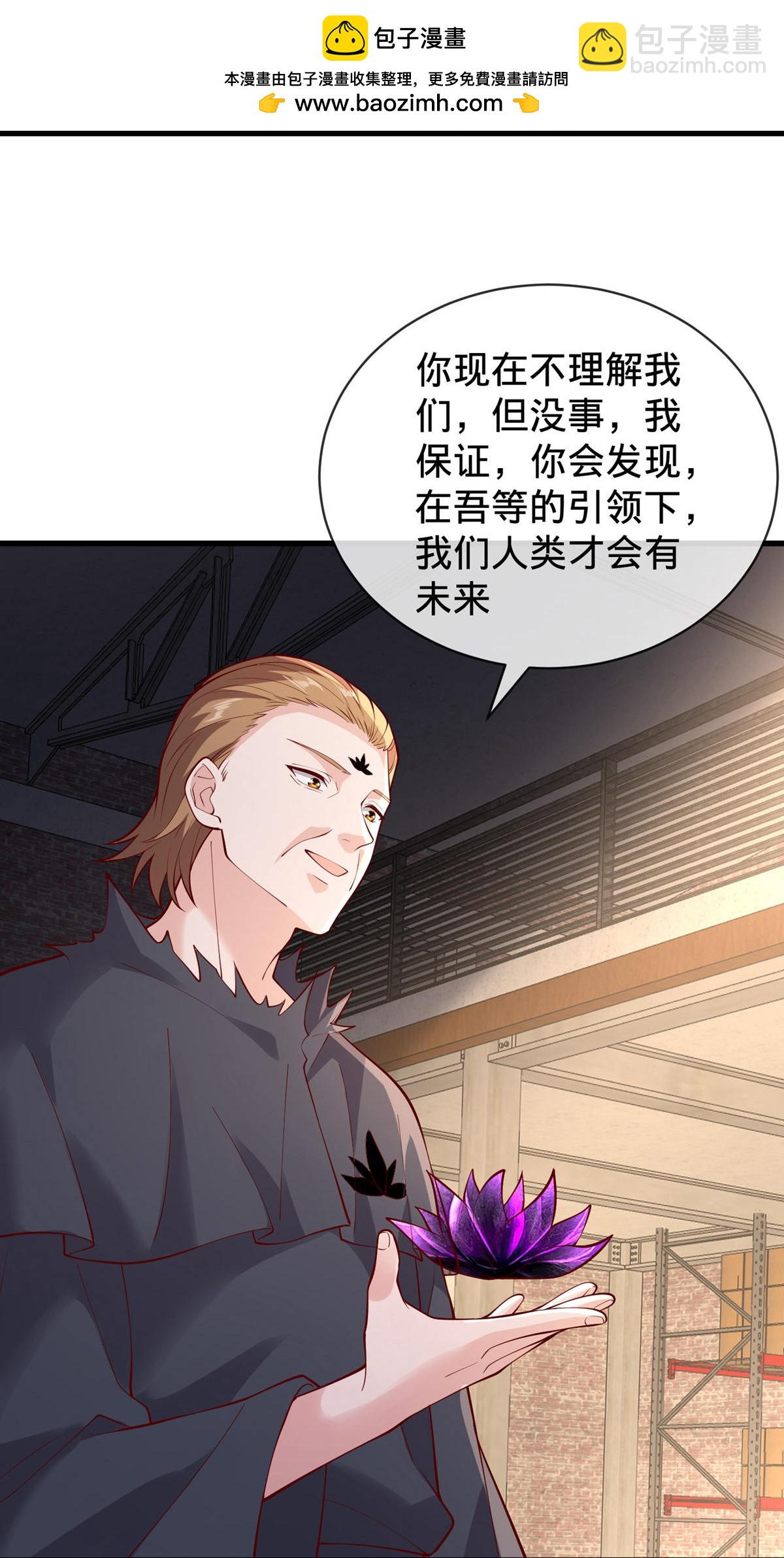 第764话11