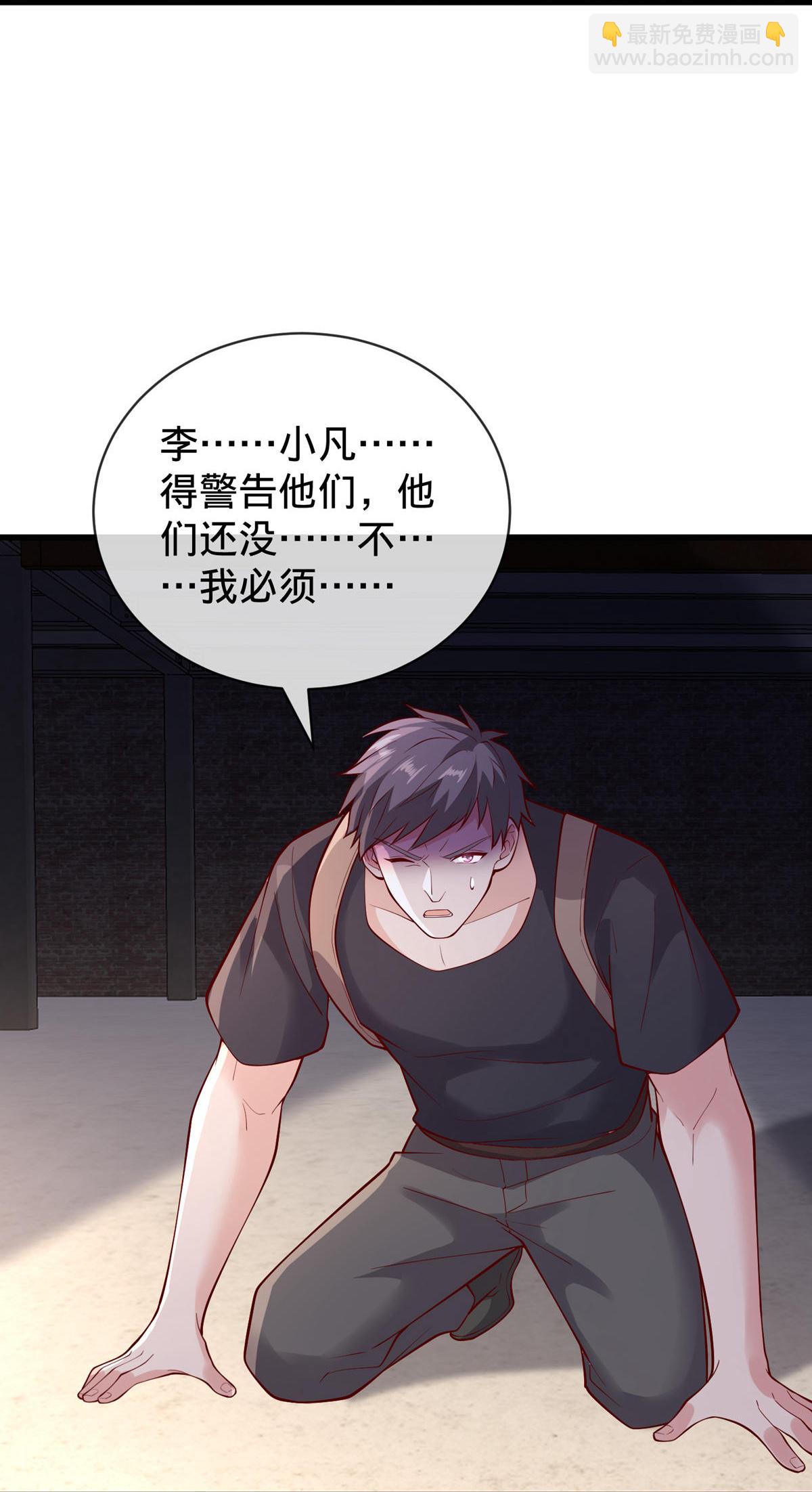第764话12