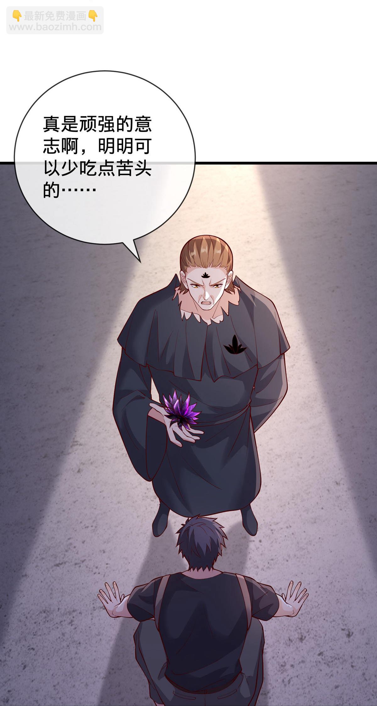 第764话14