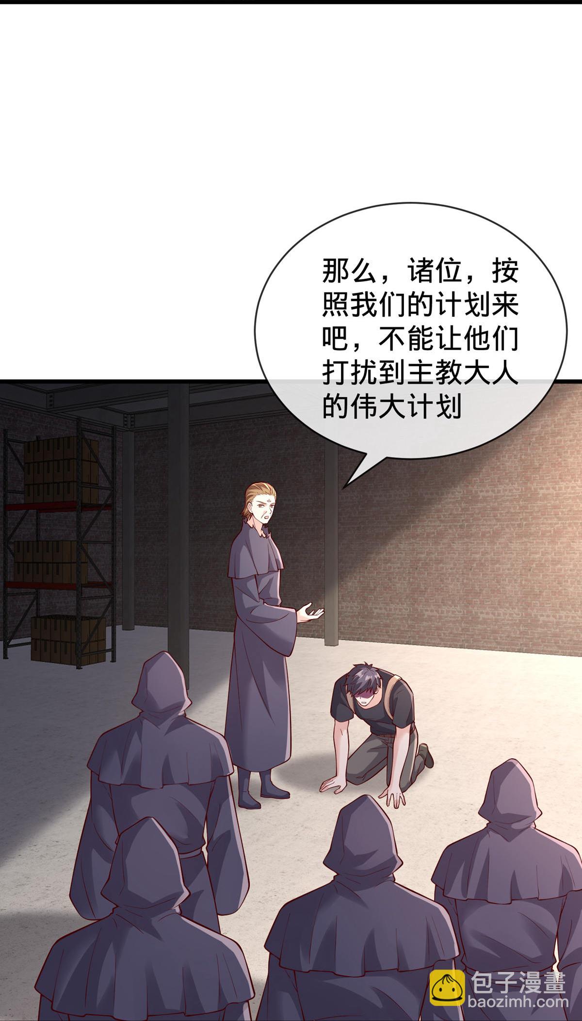 第764话15