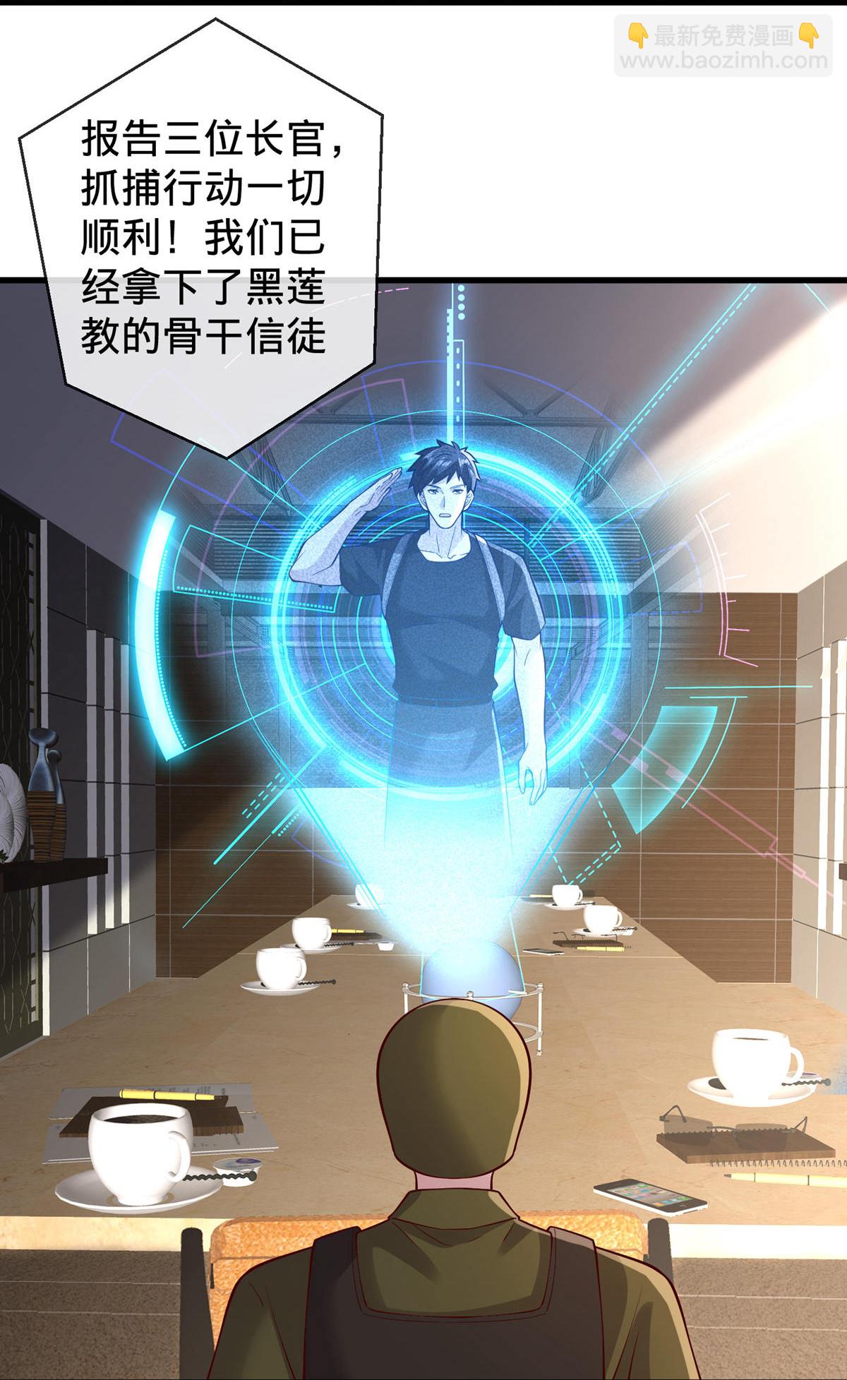 第764话17