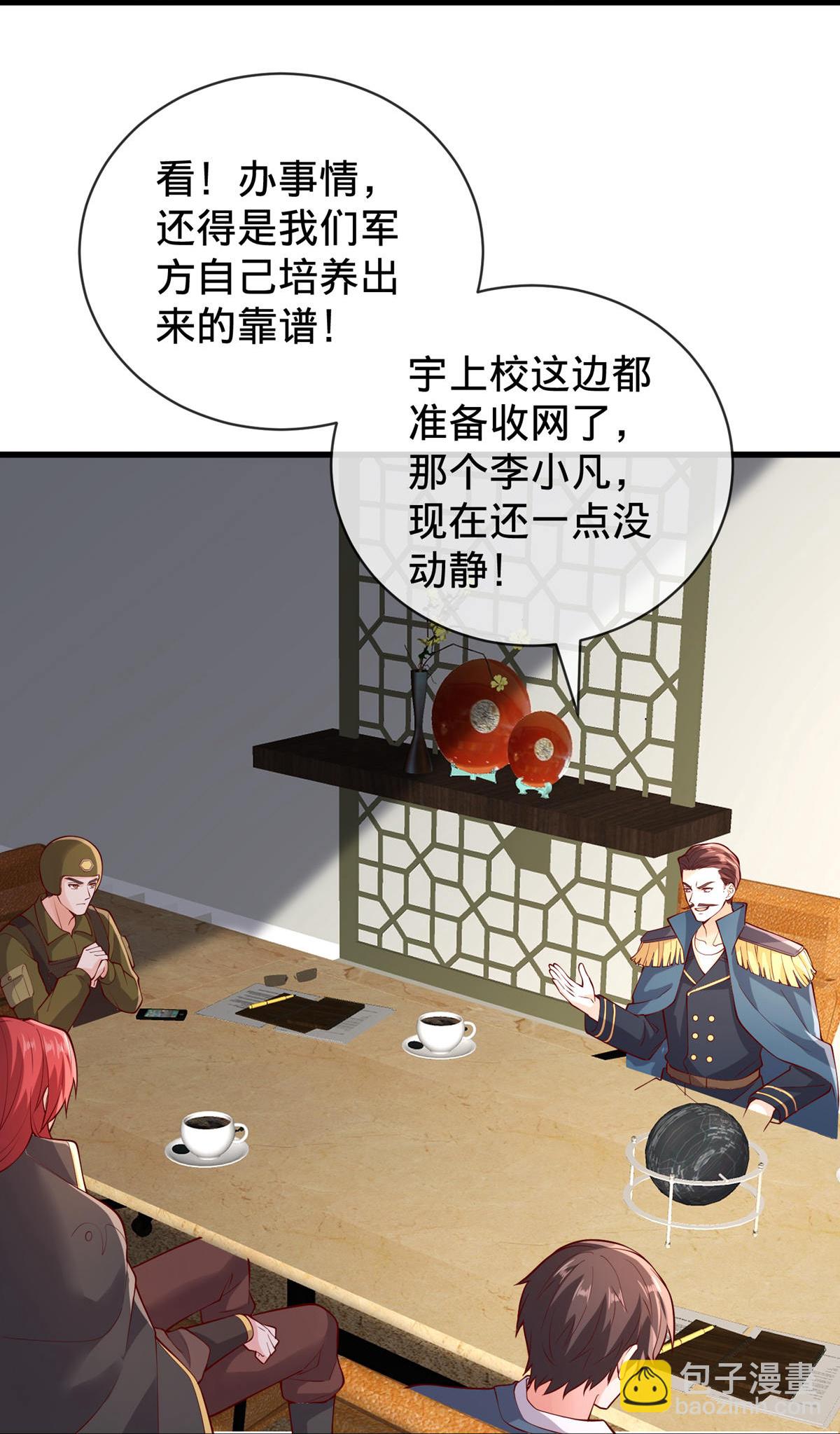 第764话22