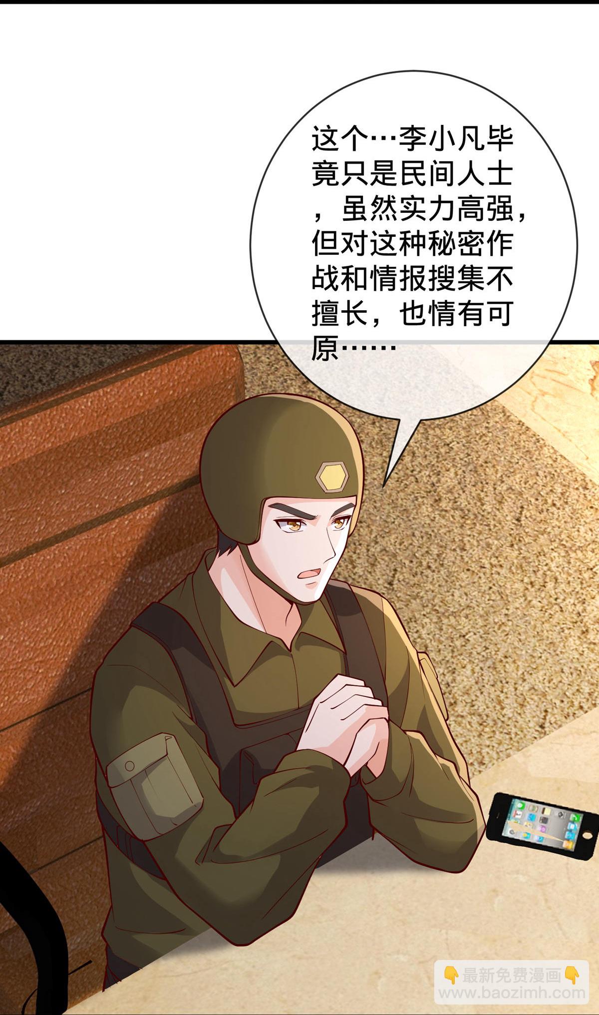 第764话23