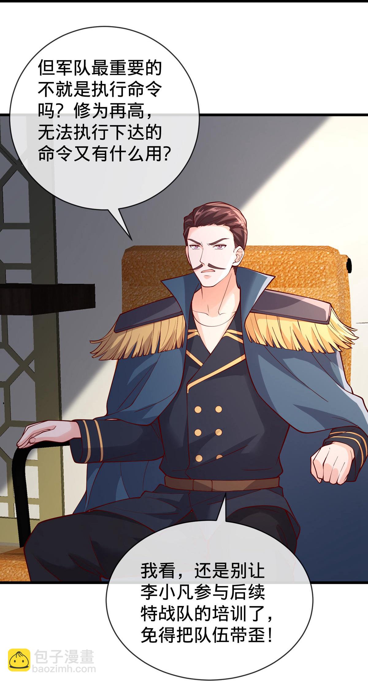 第764话24