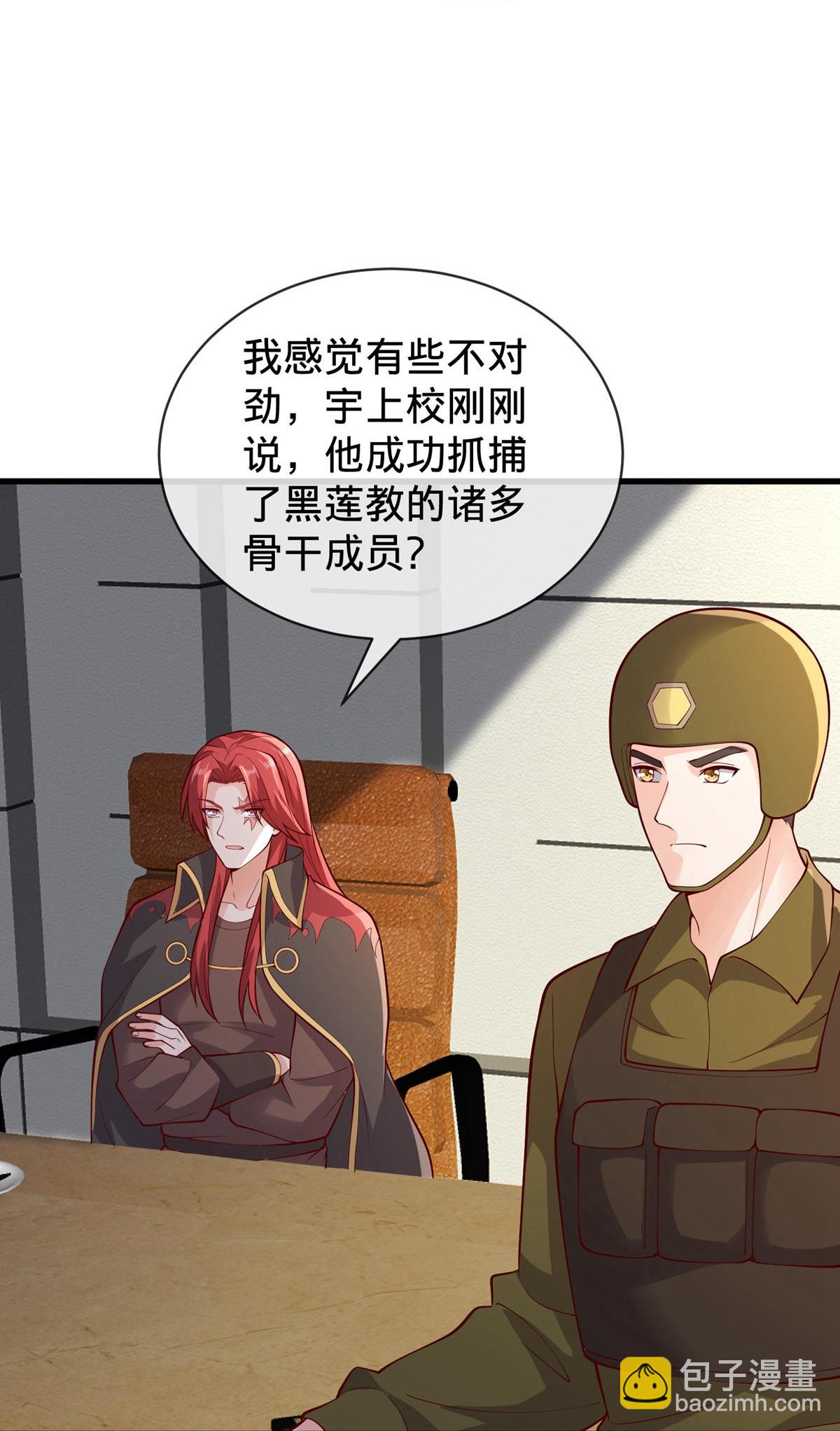 第764话25