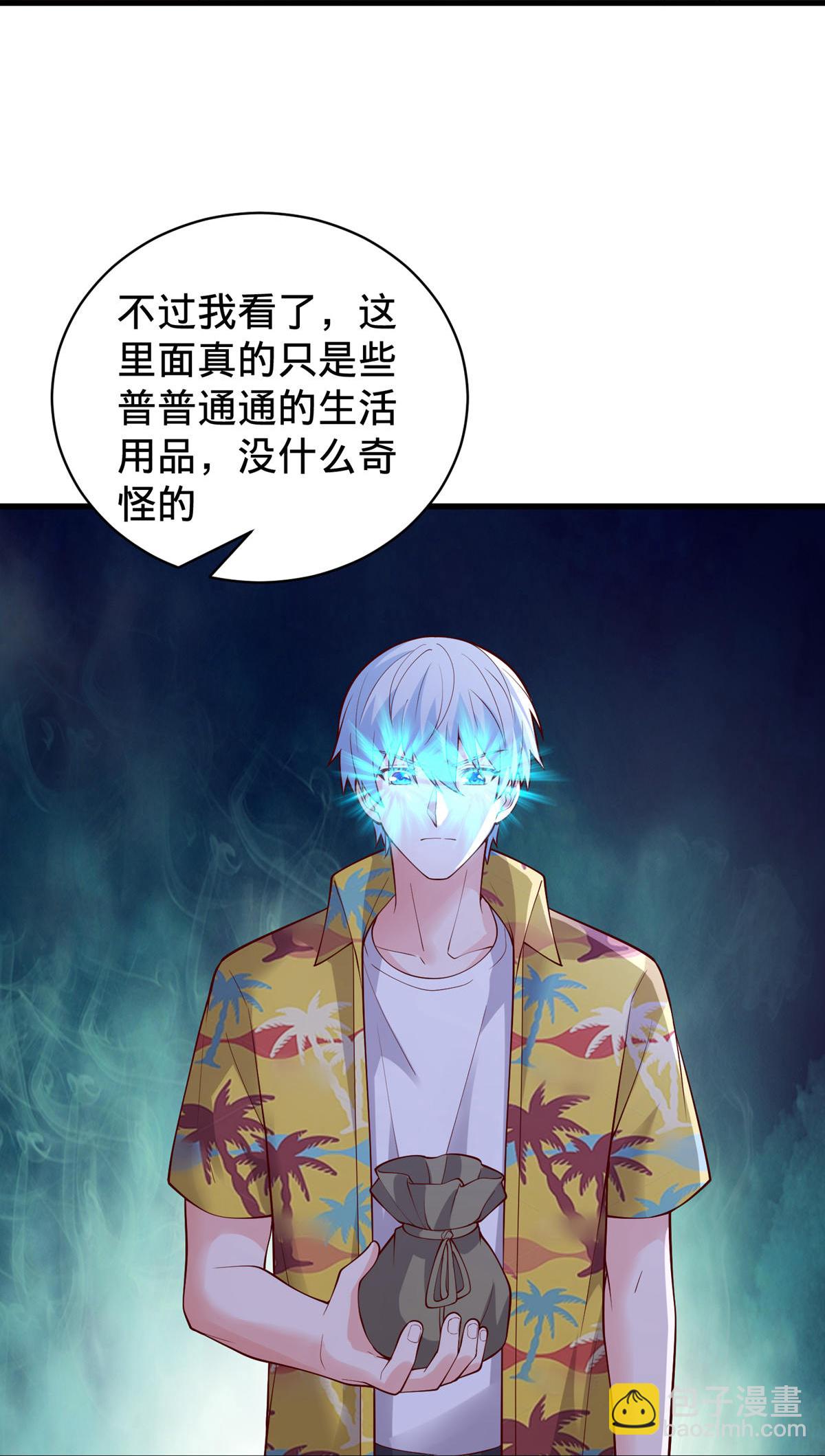 第764话31