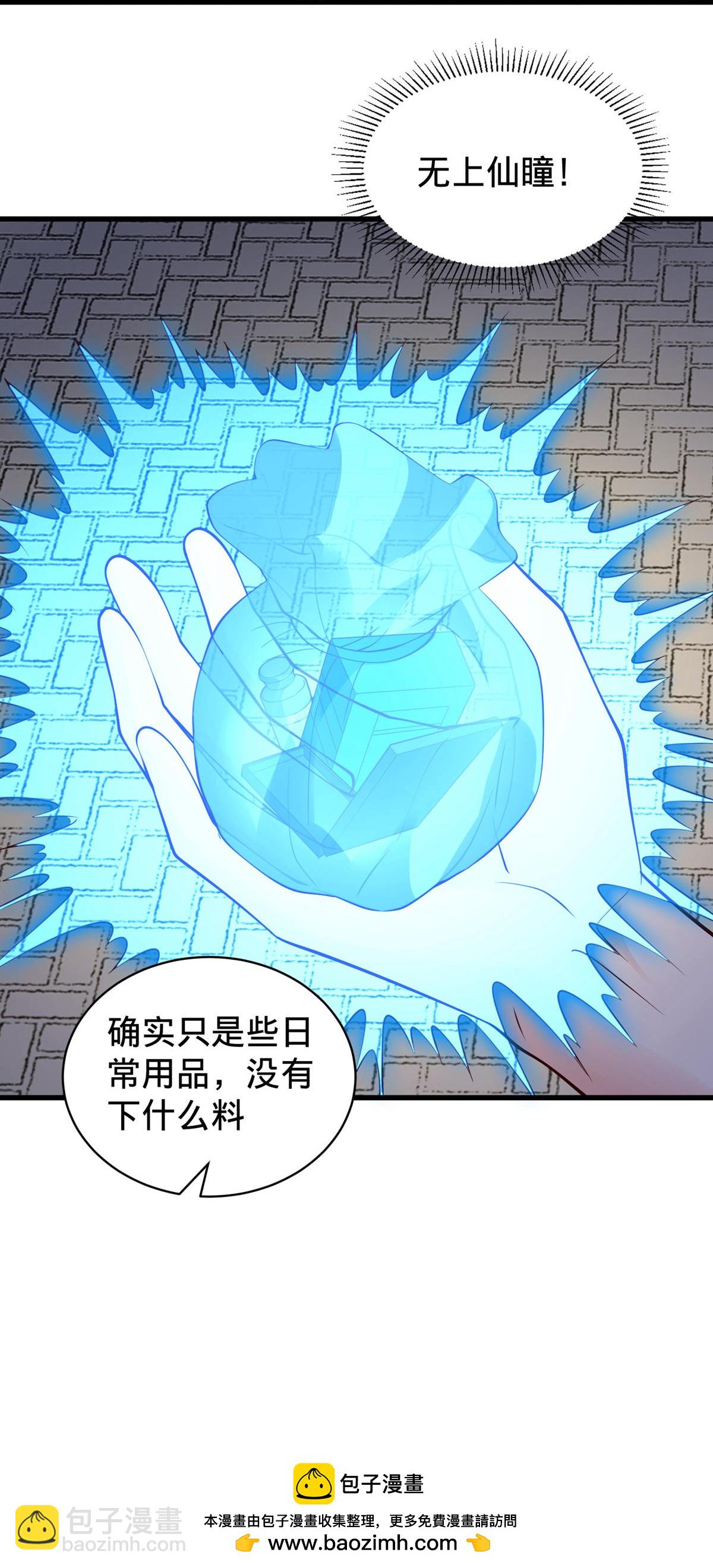第764话32
