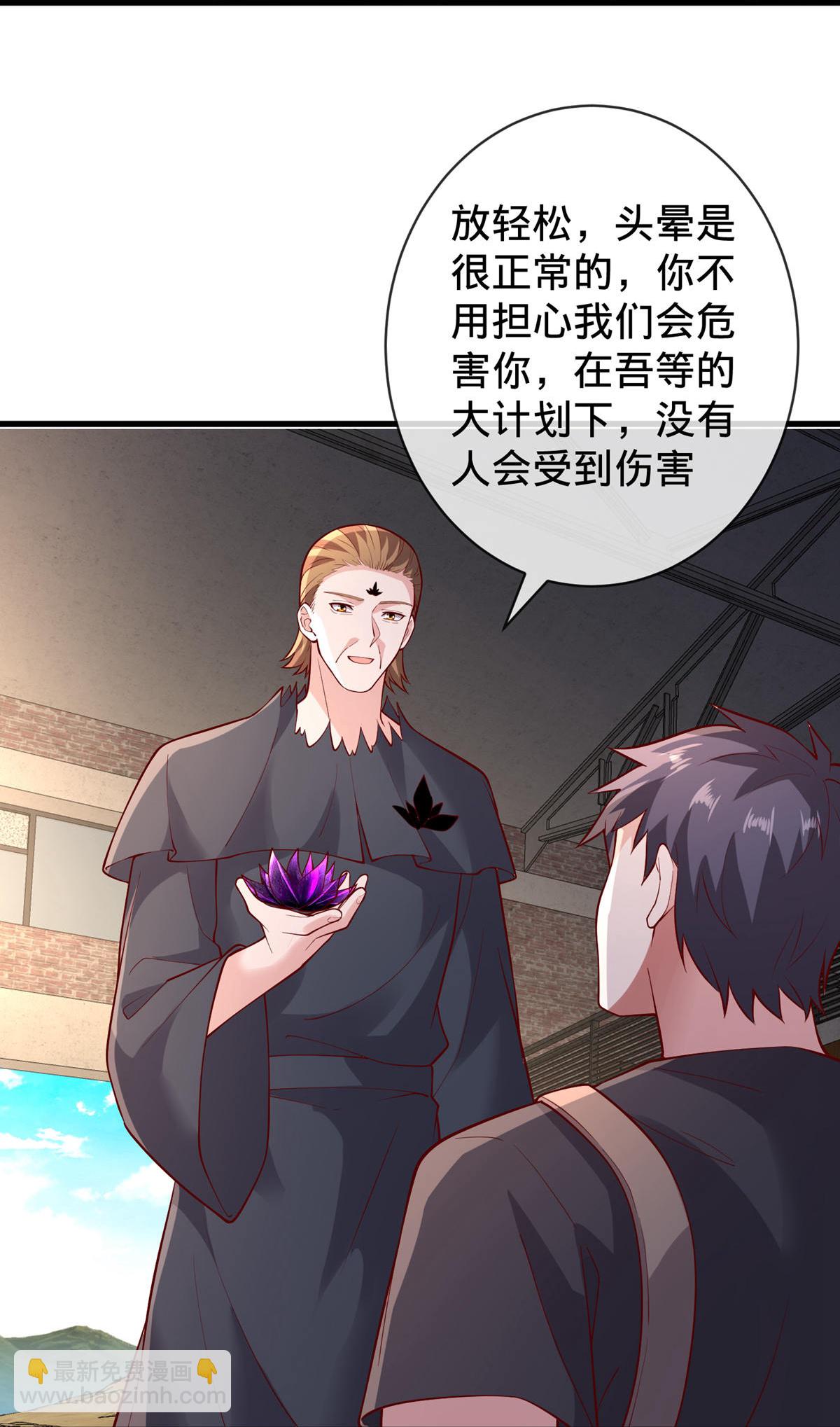 第764话9