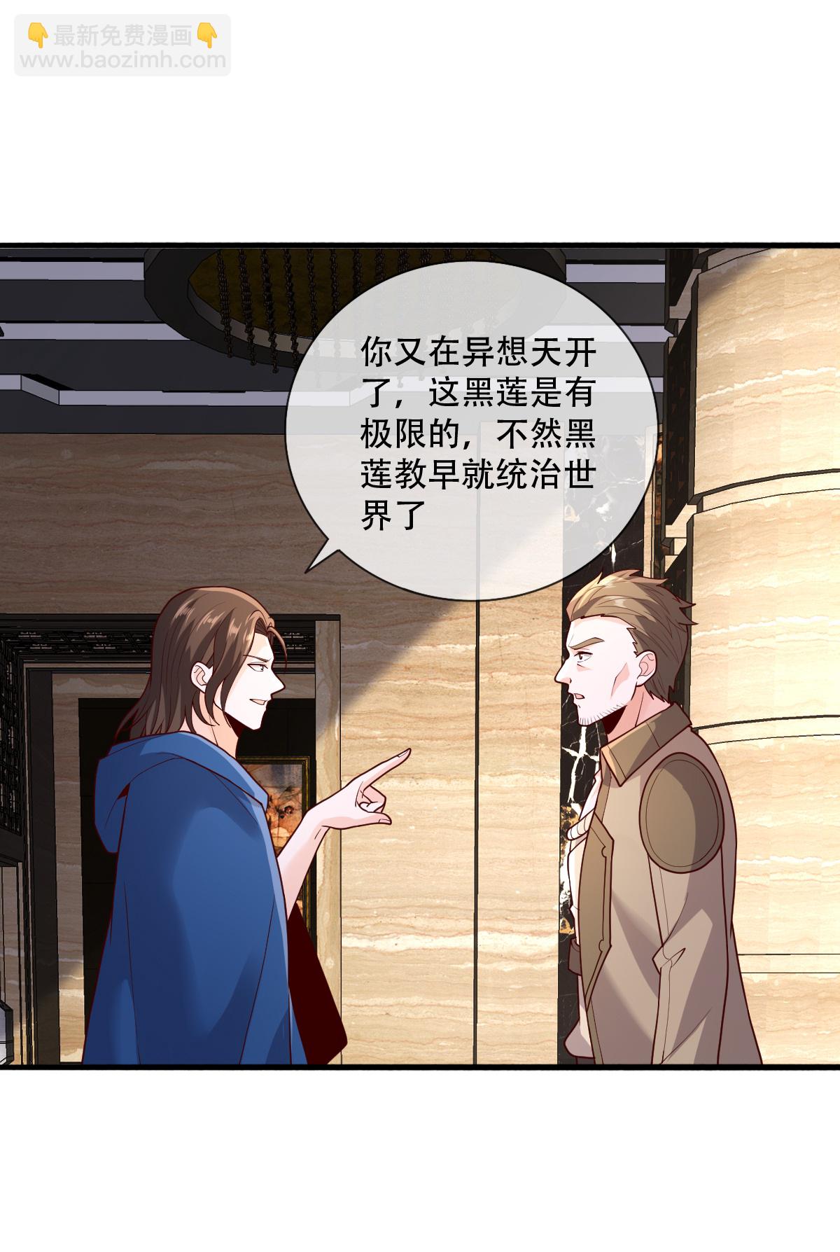 第765话17