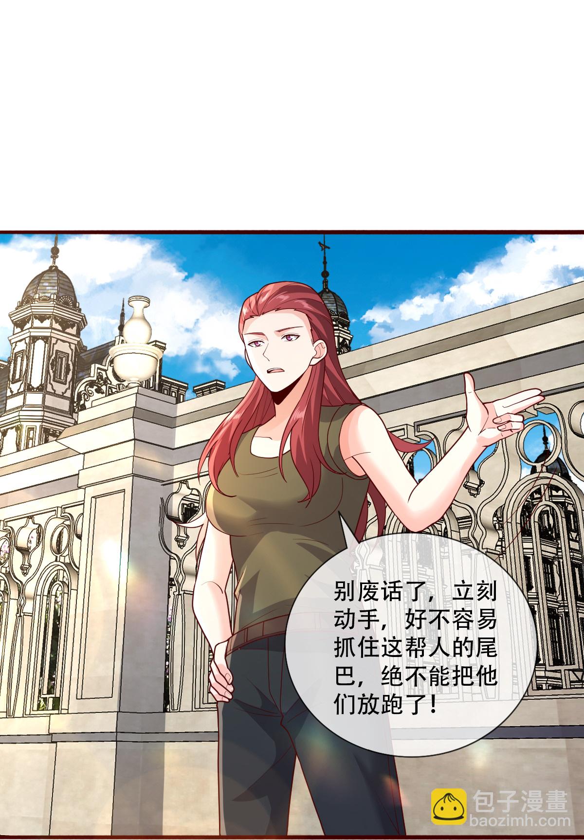 第765话24