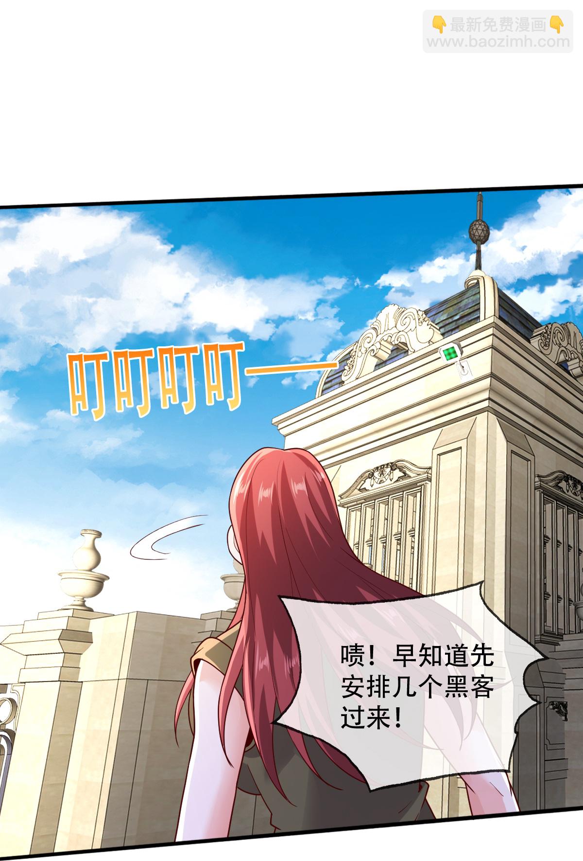 第765话29