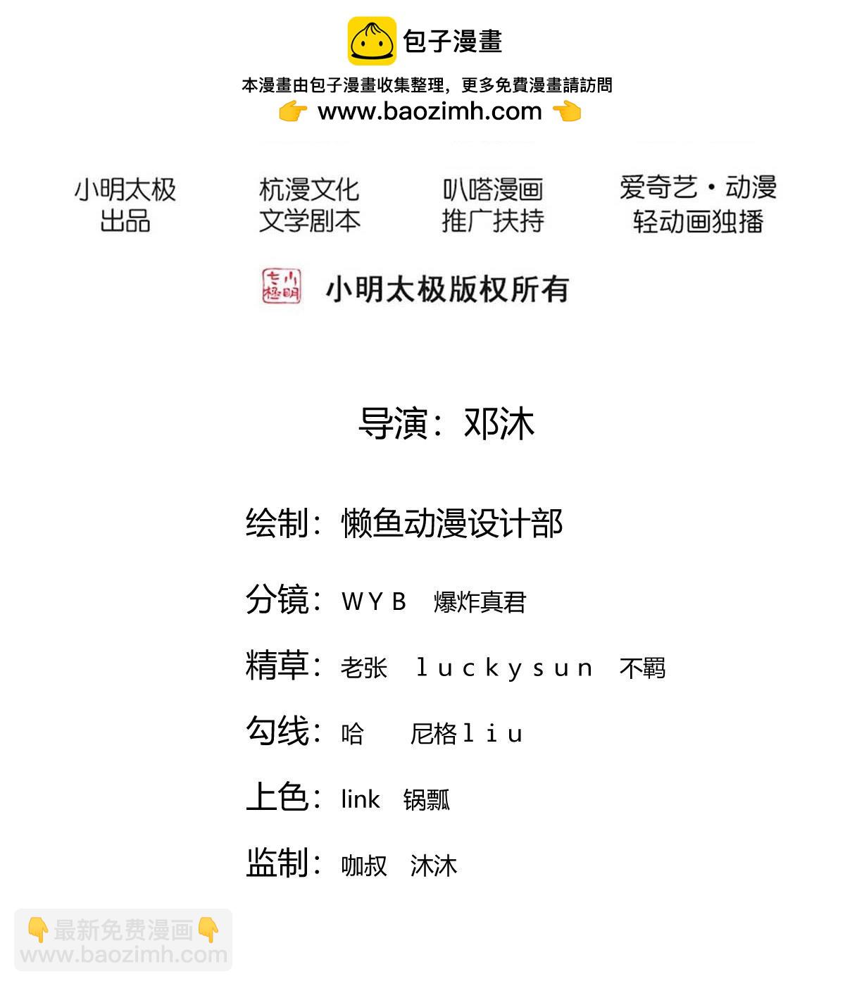 第767话1