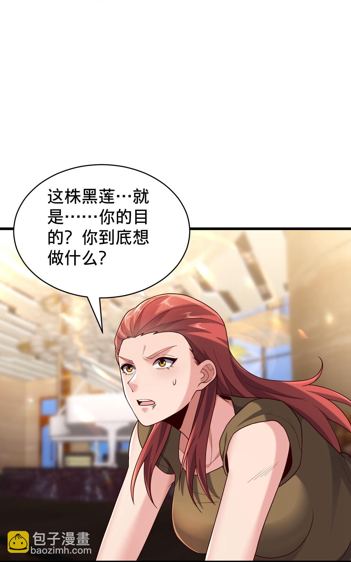 第767话13