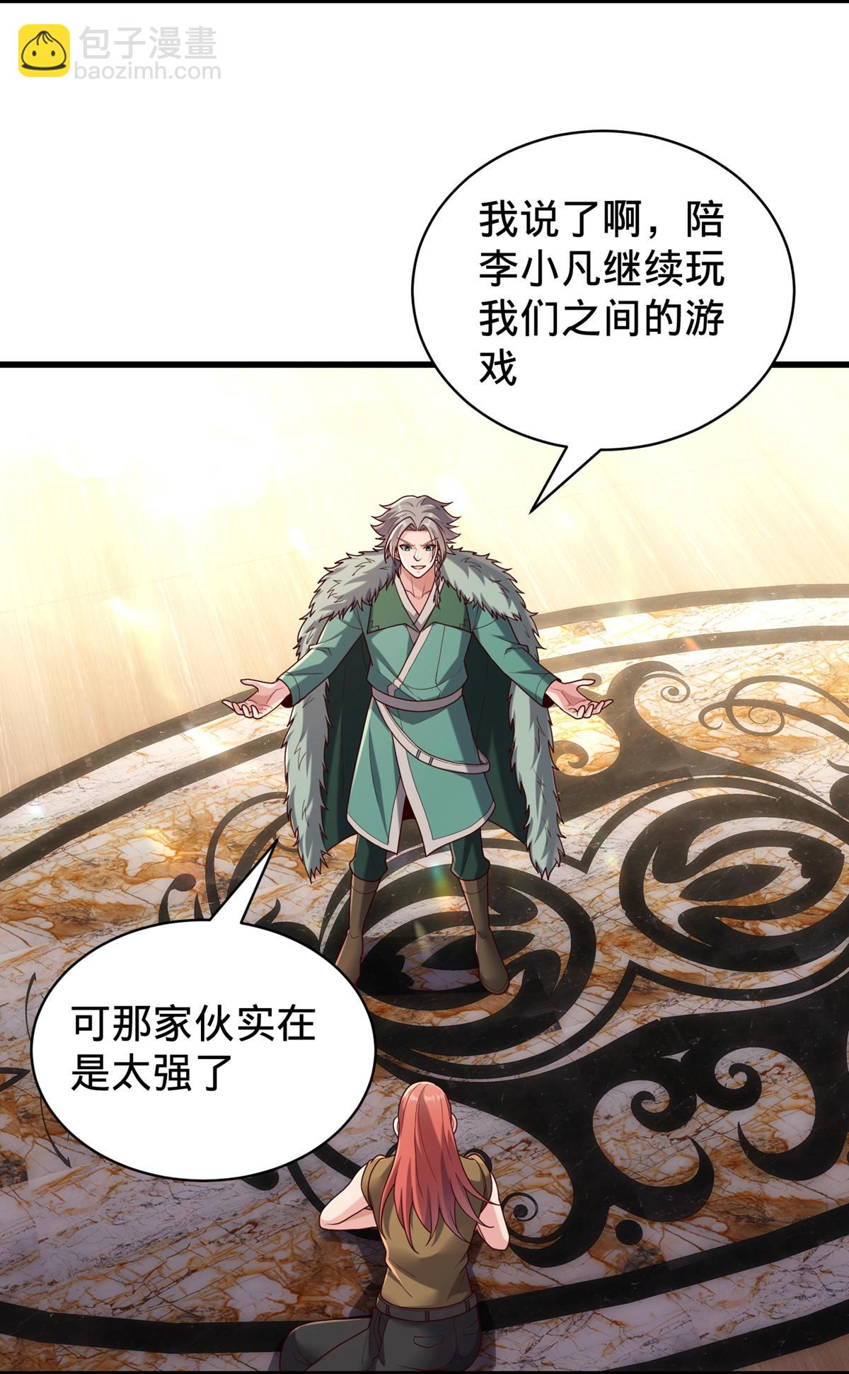 第767话14