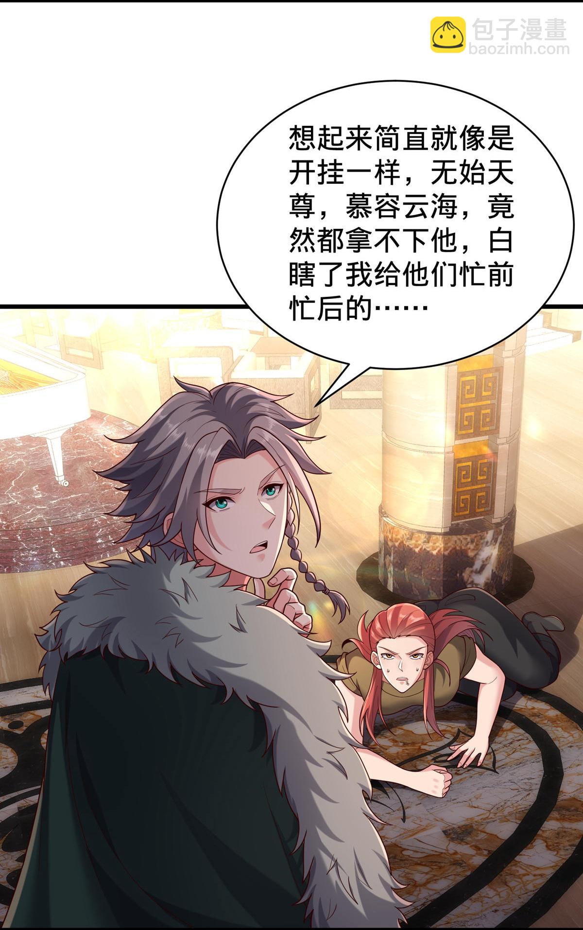 第767话15