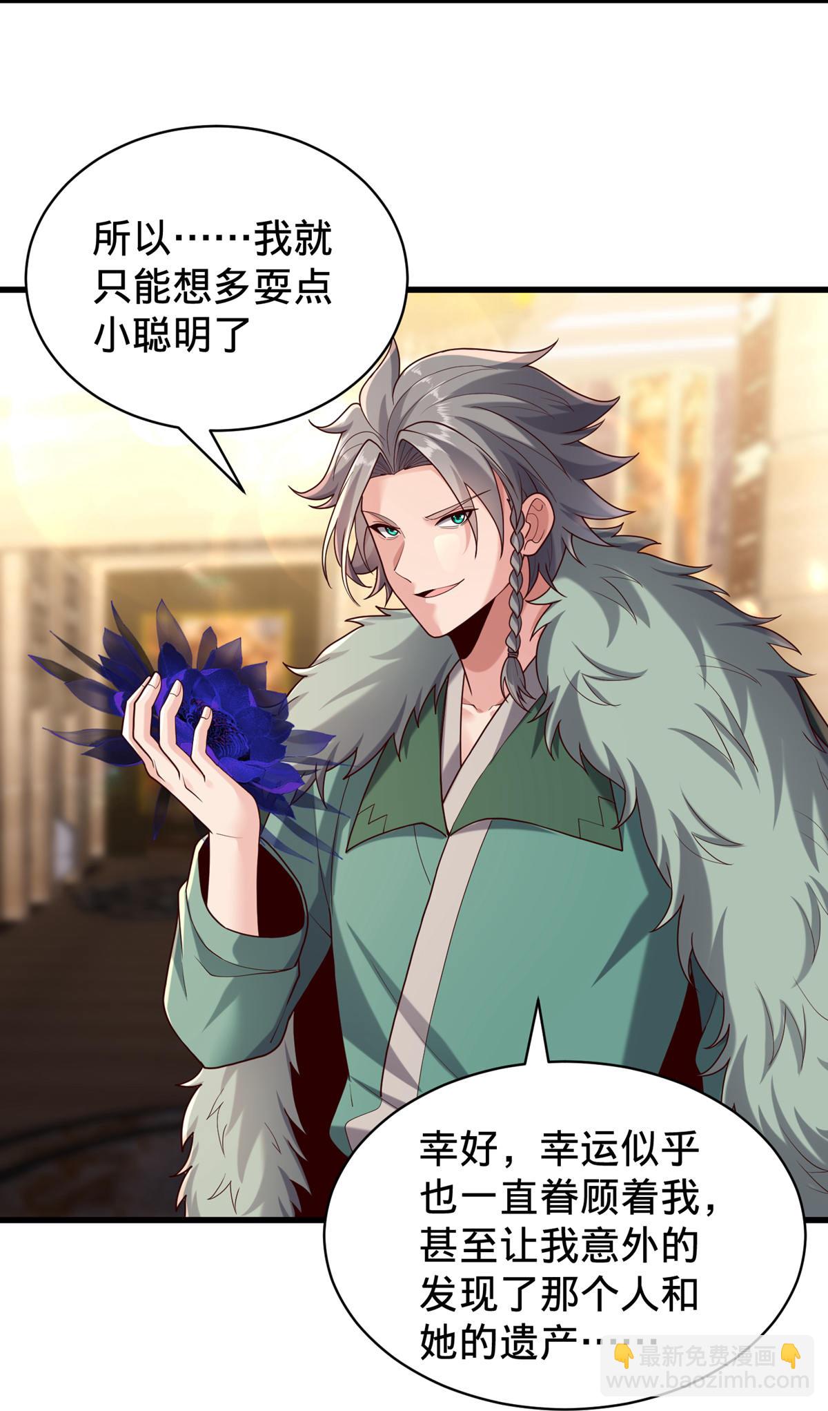 第767话16