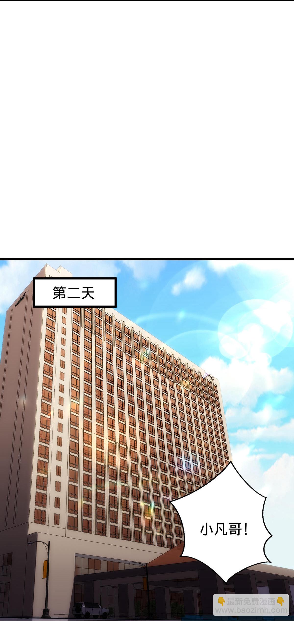 第767话20