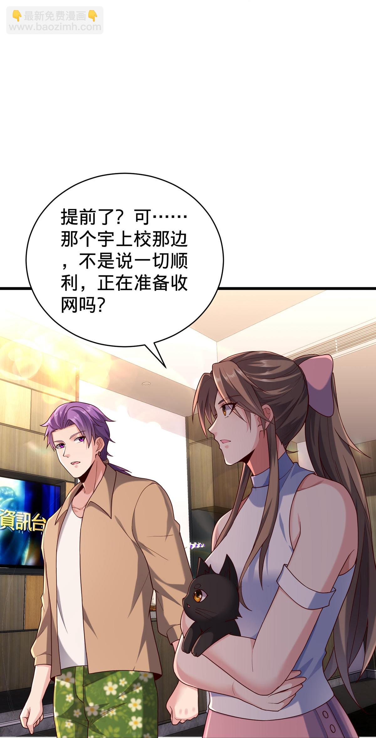 第767话25
