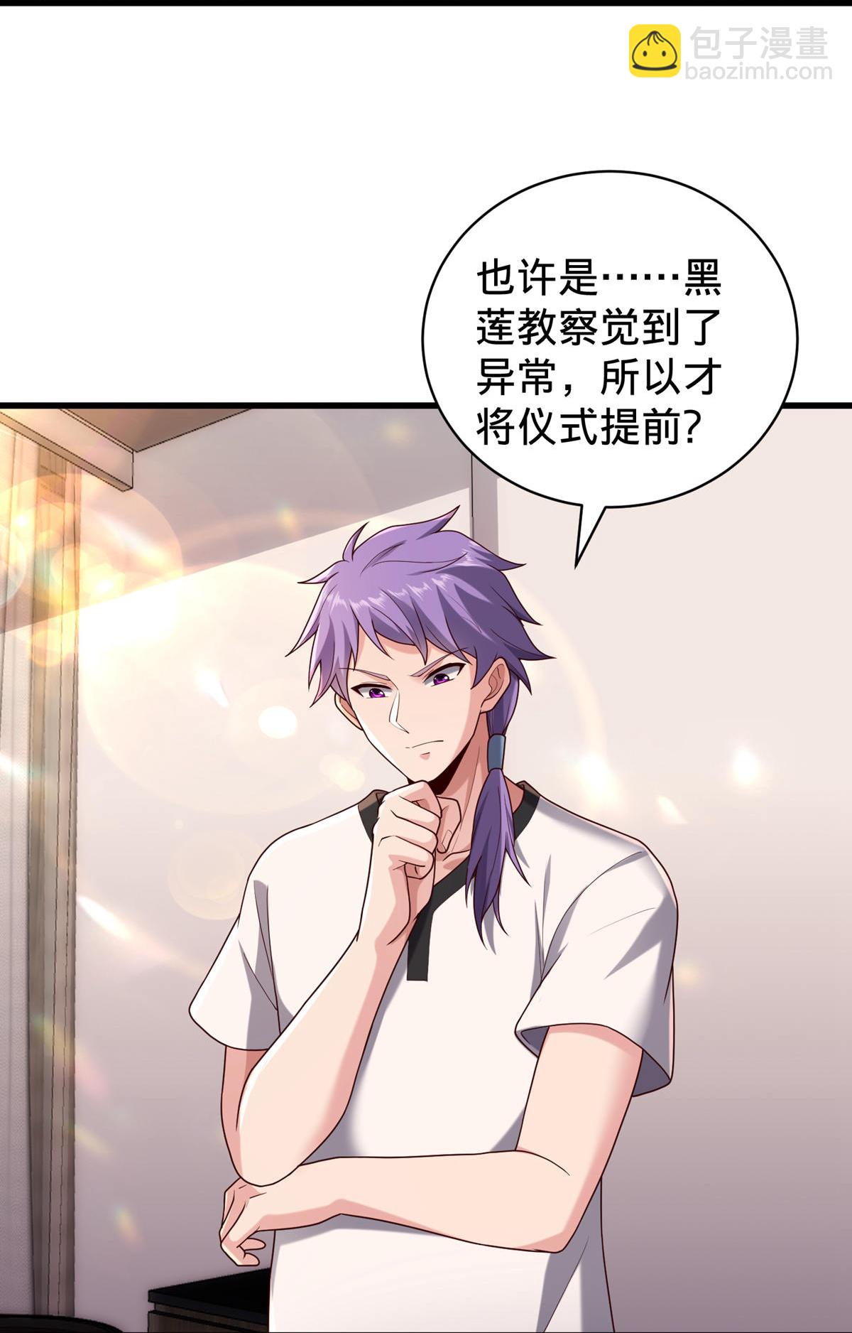 第767话26