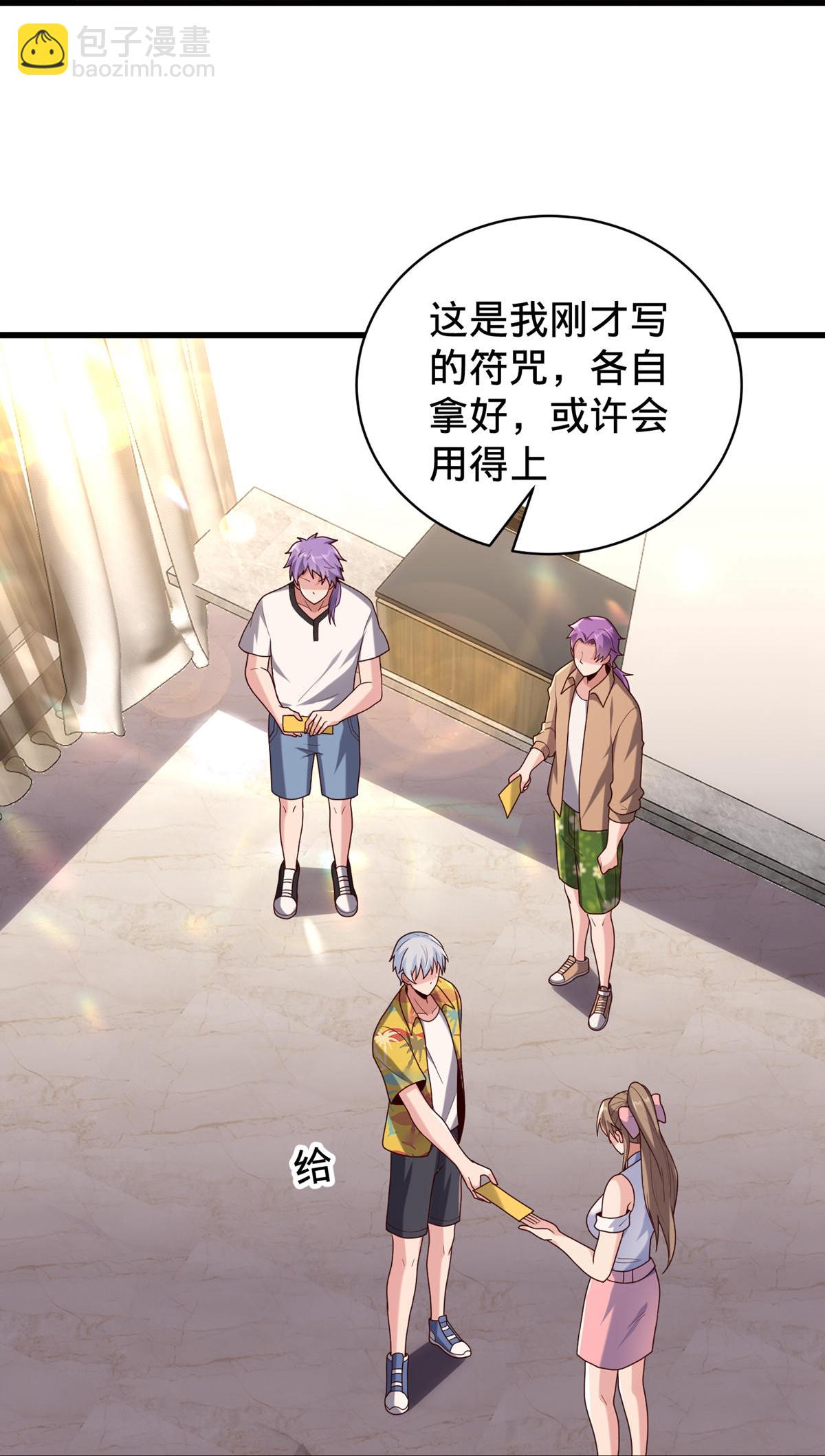 第767话28