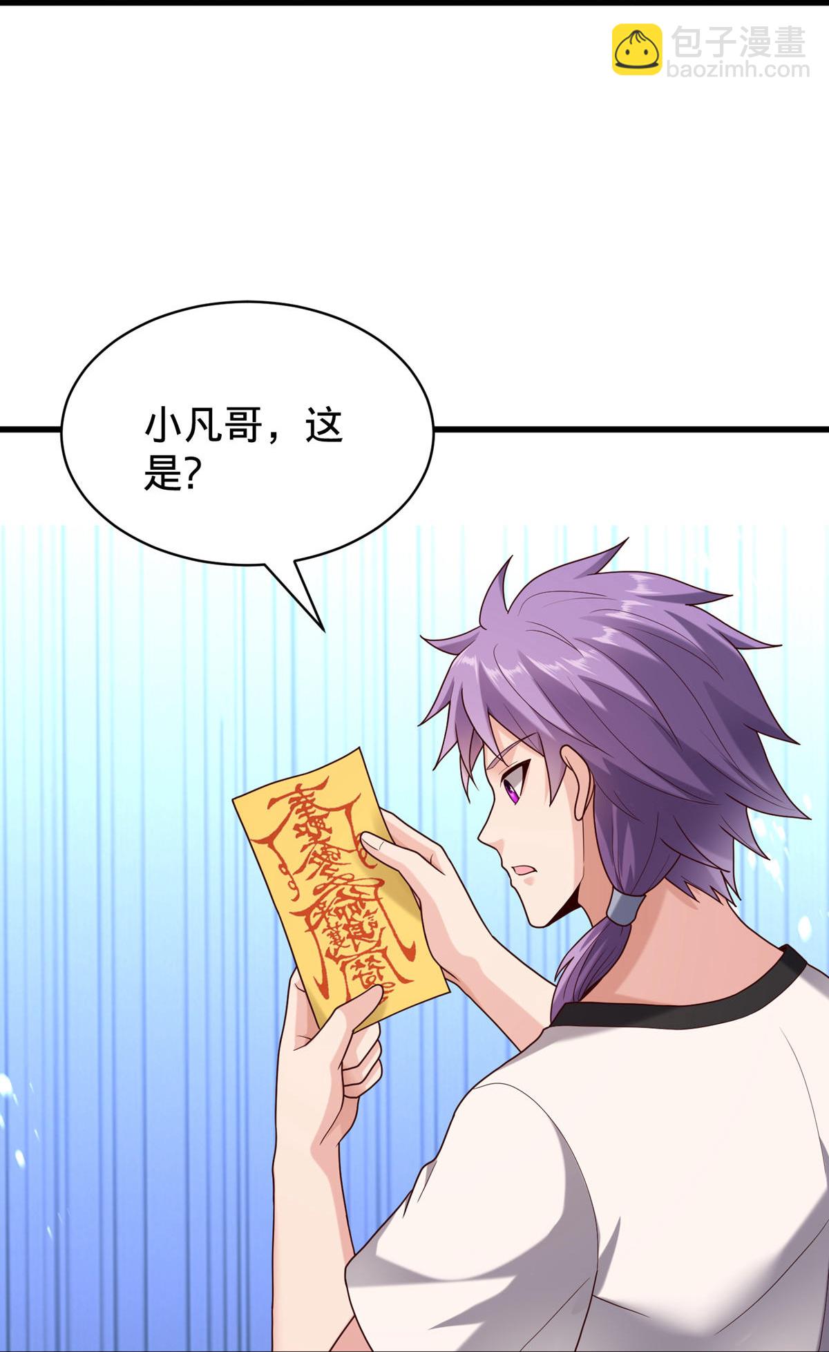 第767话29