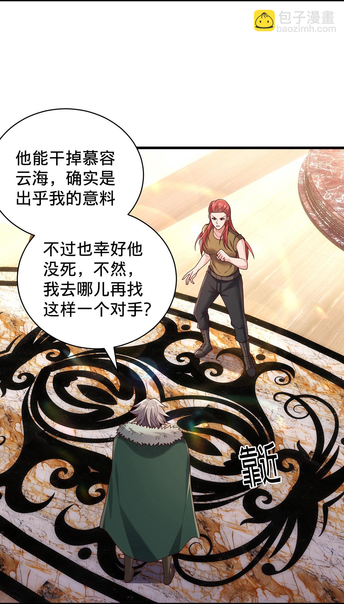 第767话3