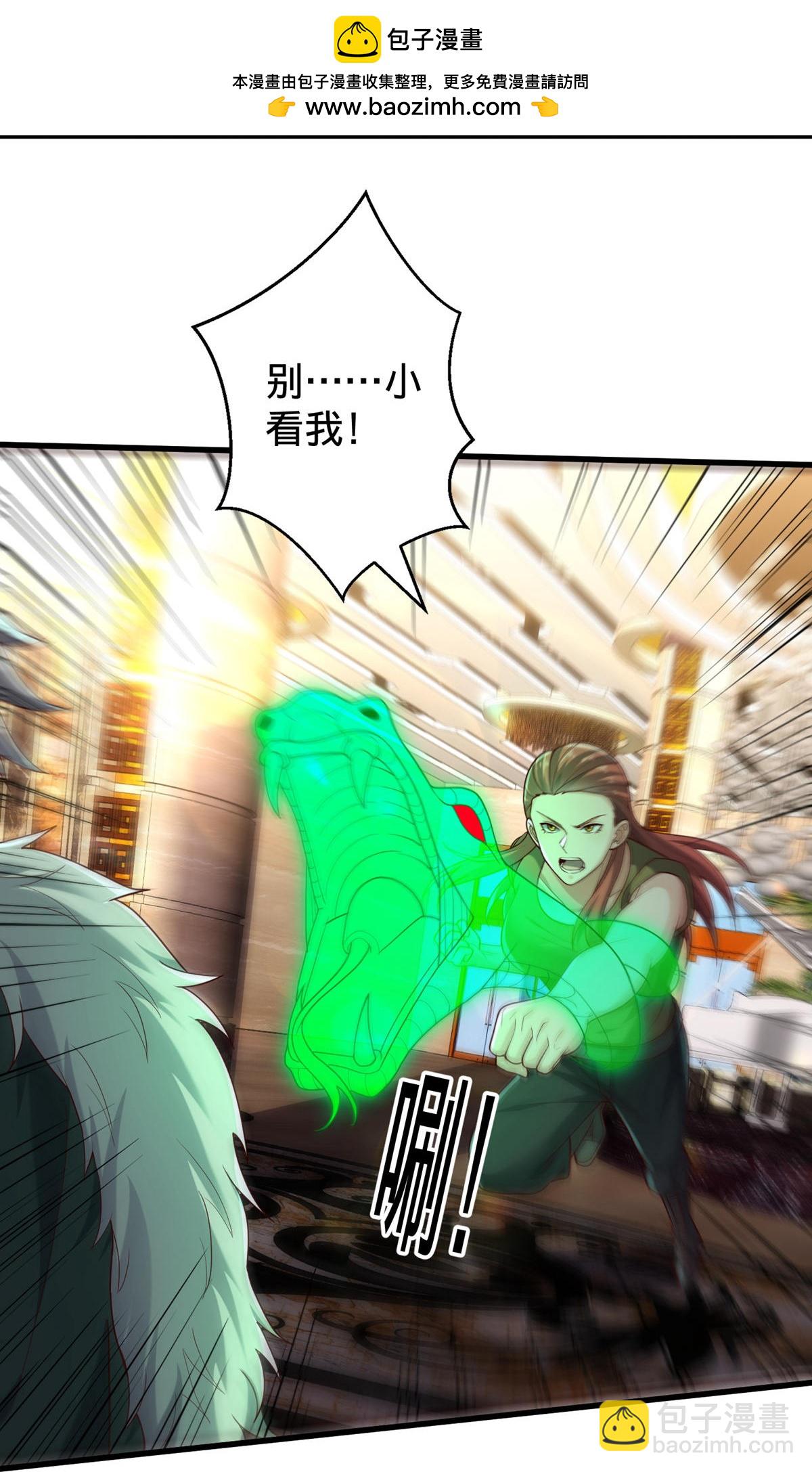 第767话4