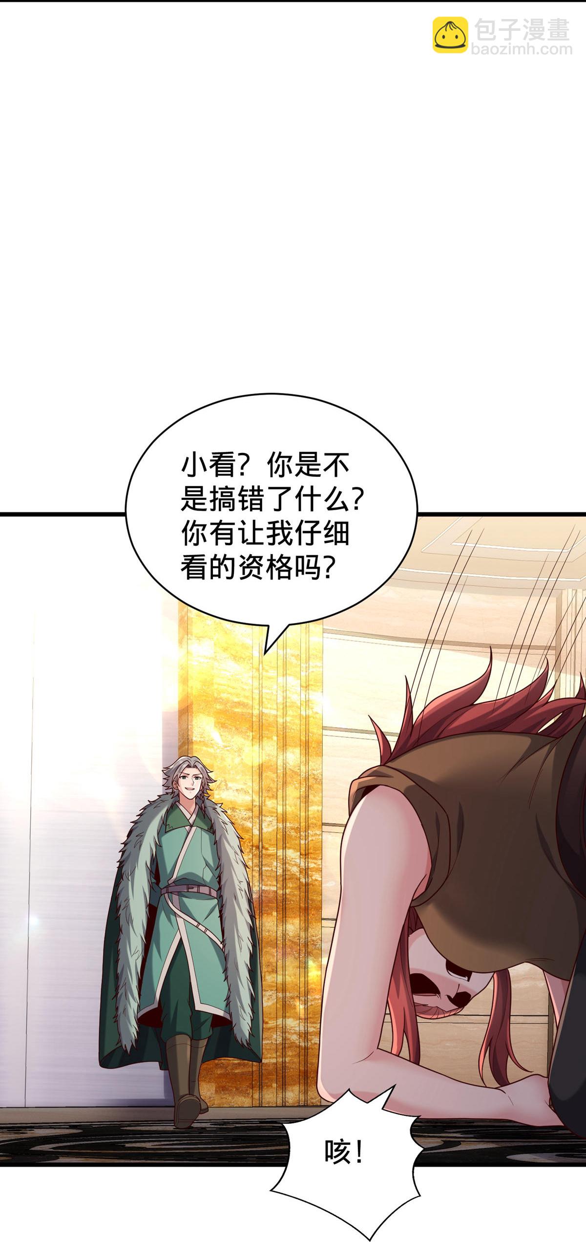 第767话7