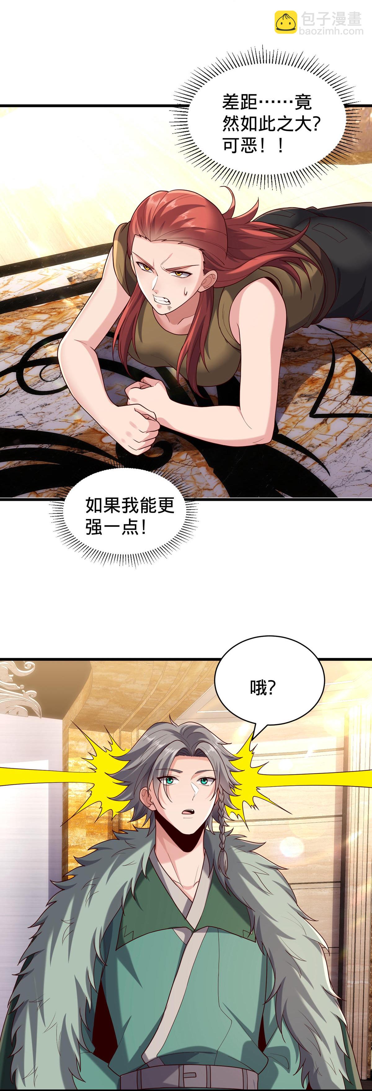 第767话8