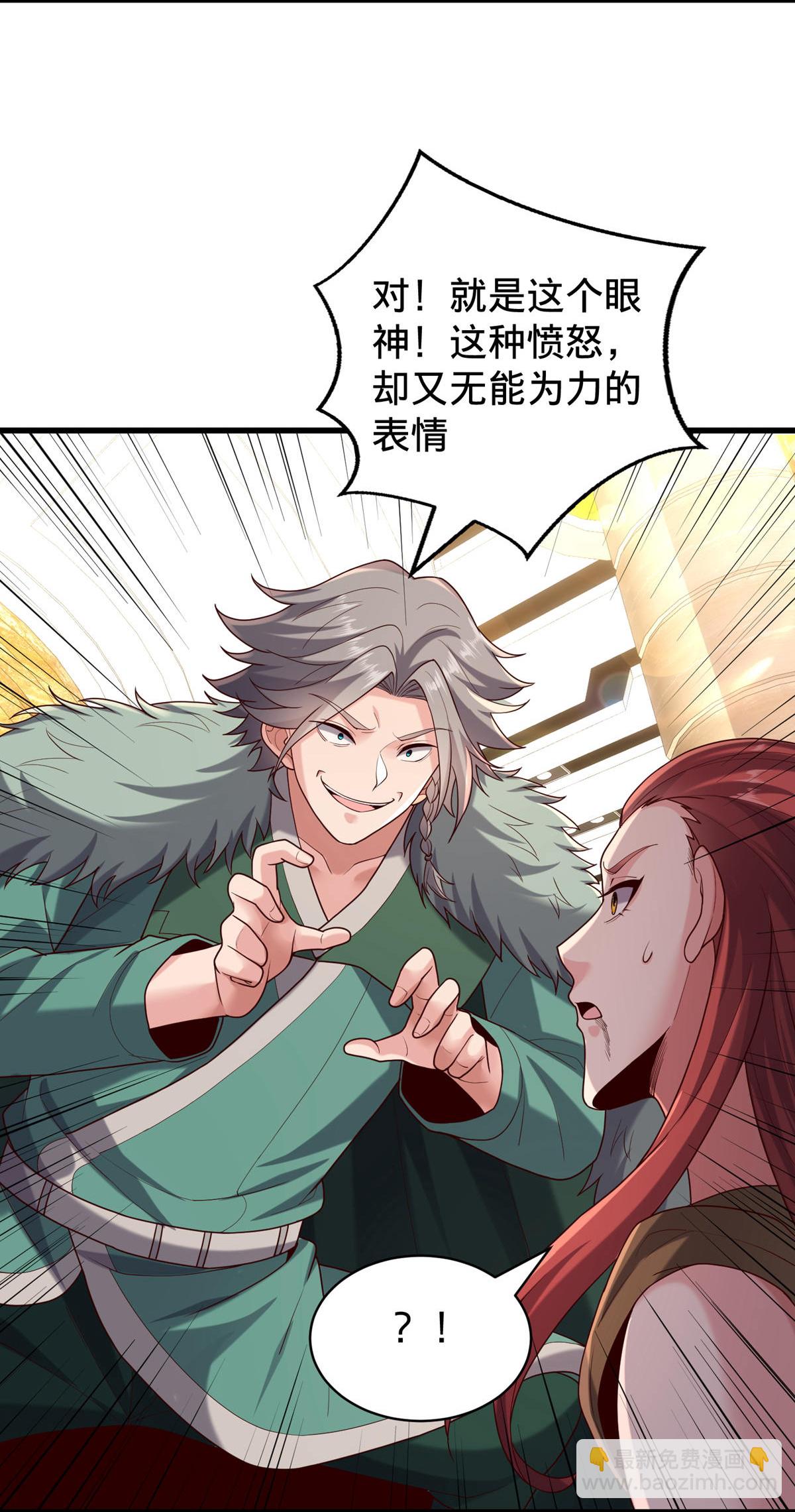 第767话9