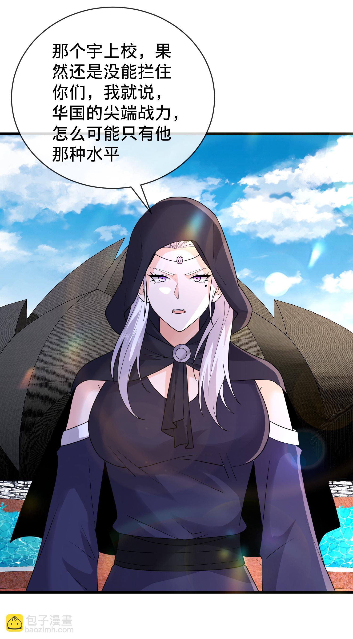第771话10