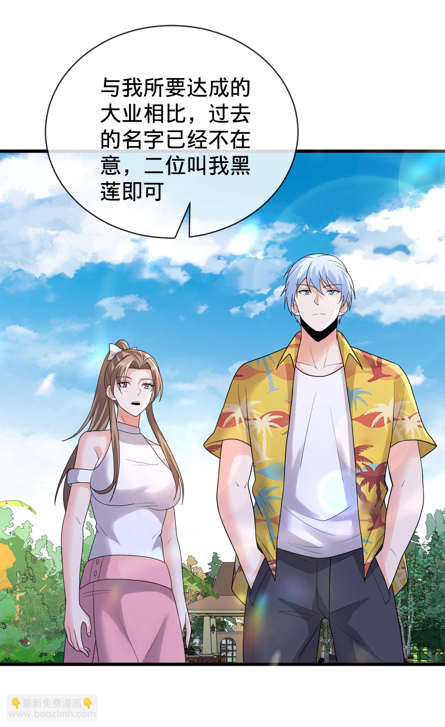 第771话12