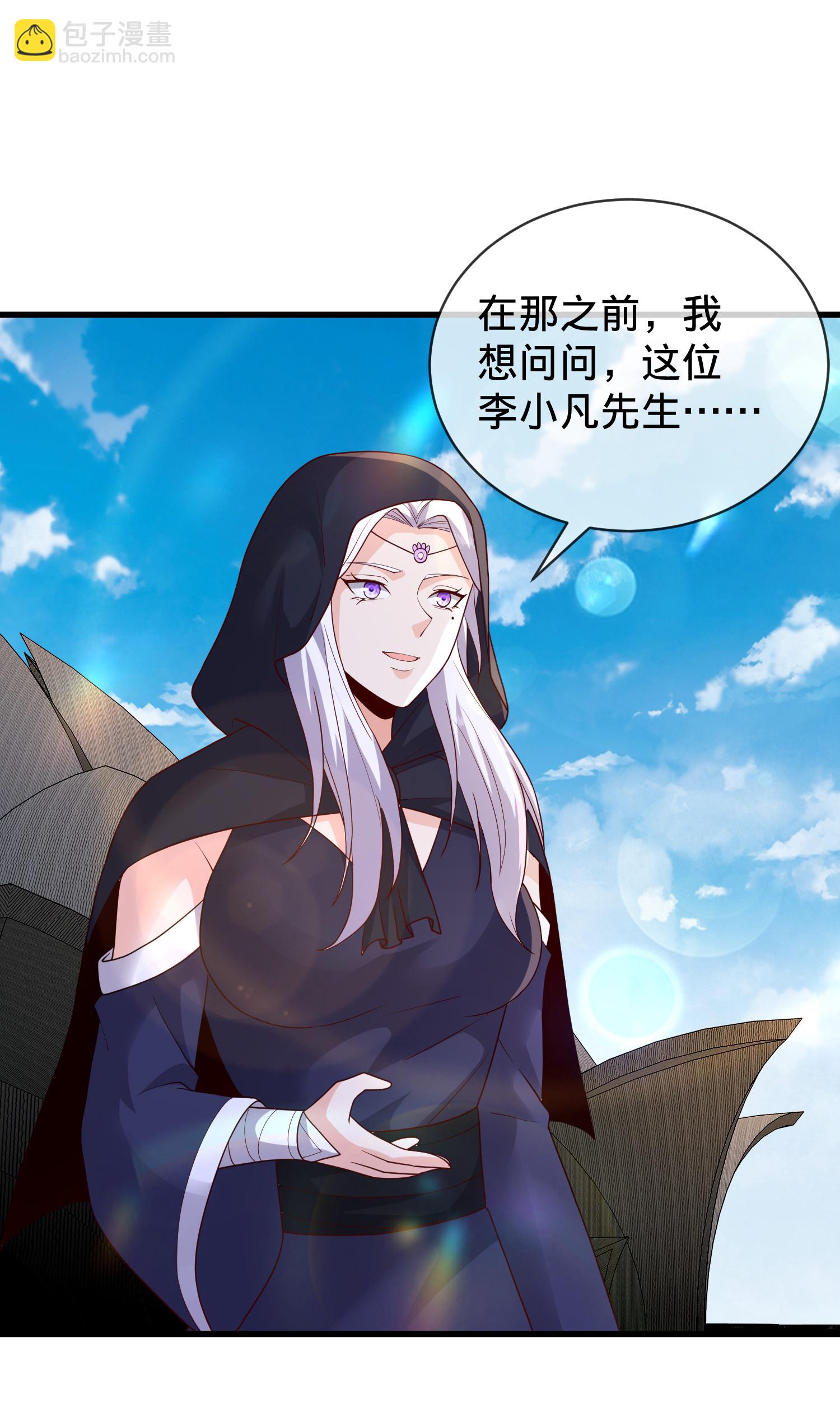 第771话14