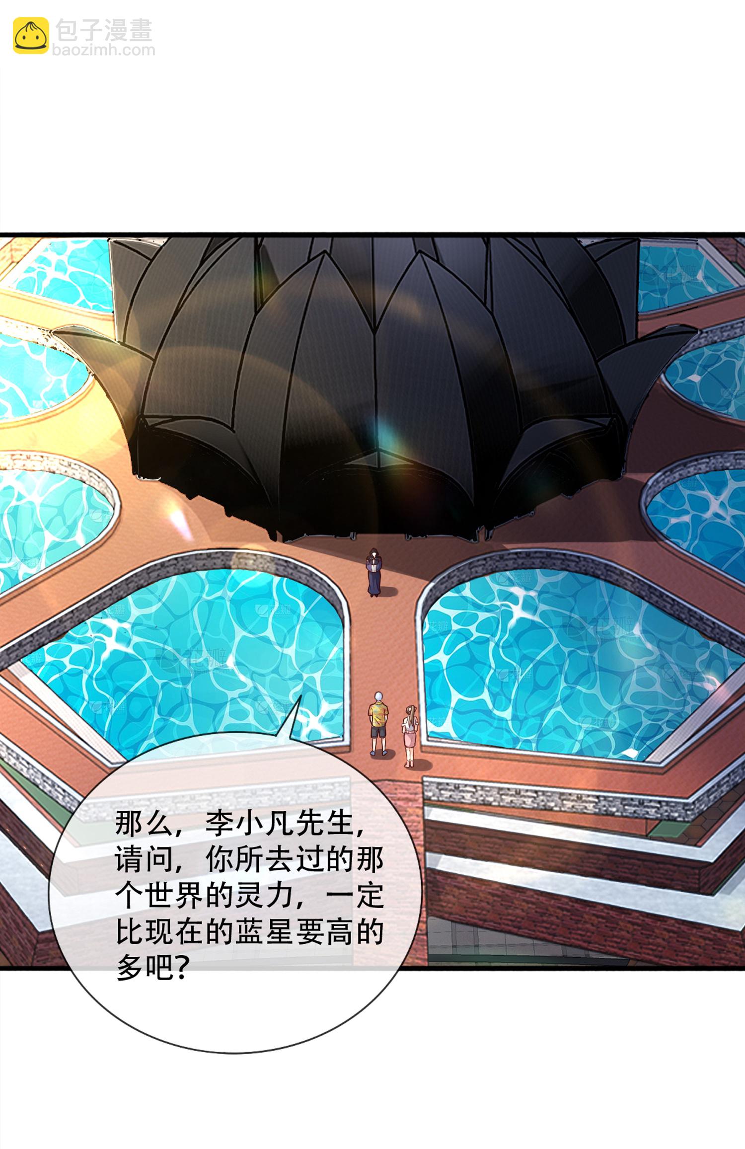 第771话17