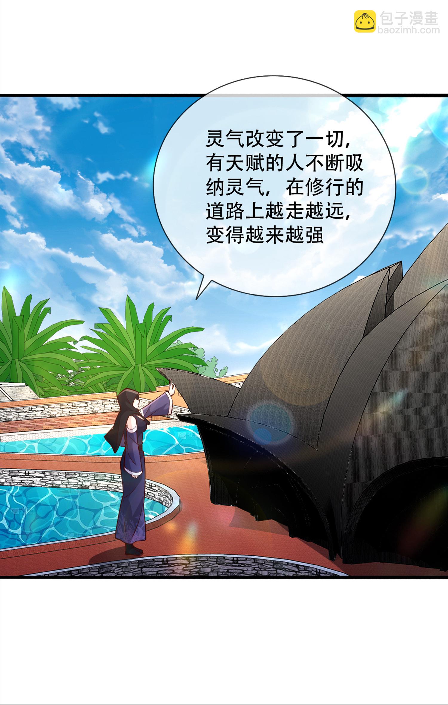 第771话22