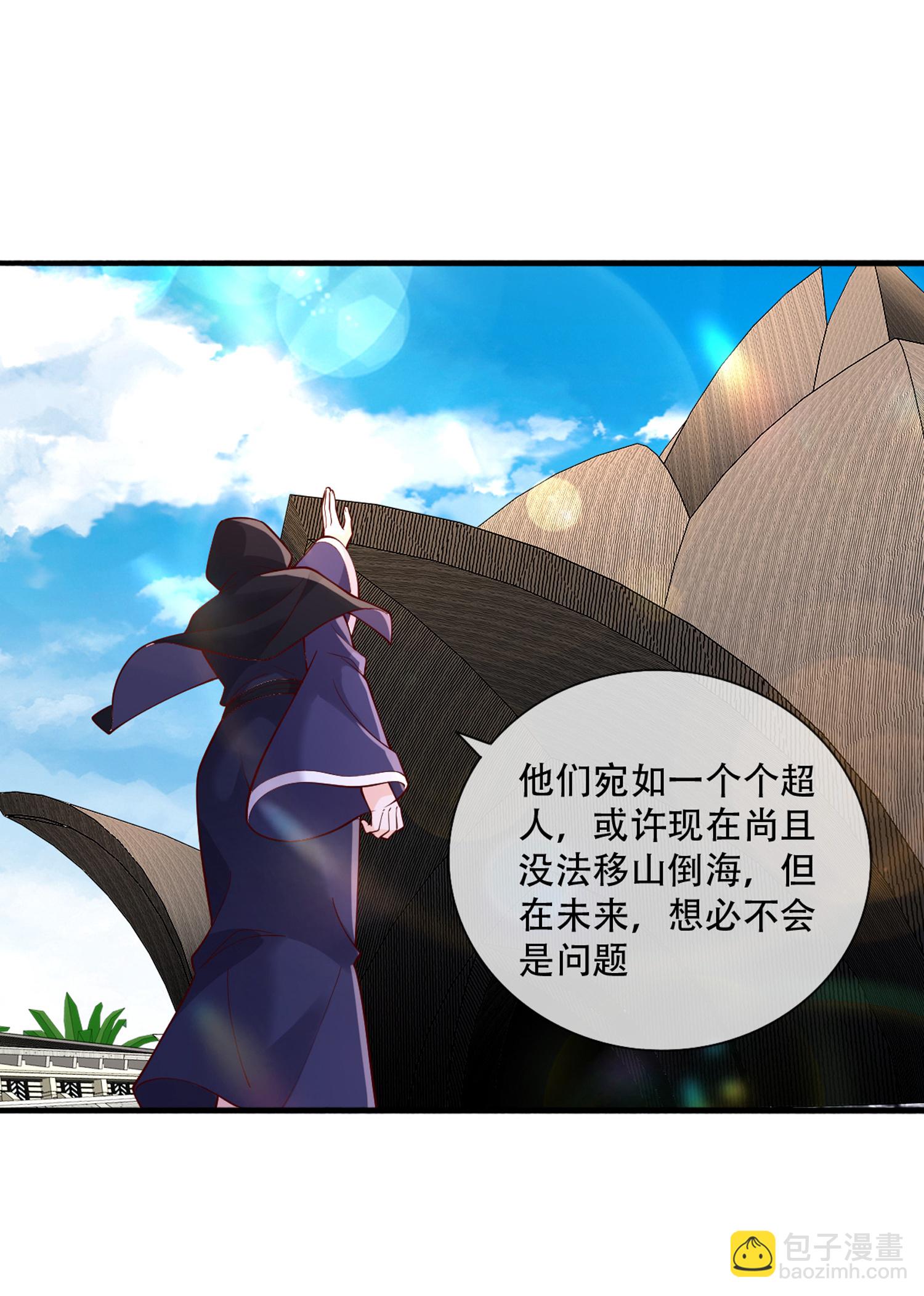 第771话23