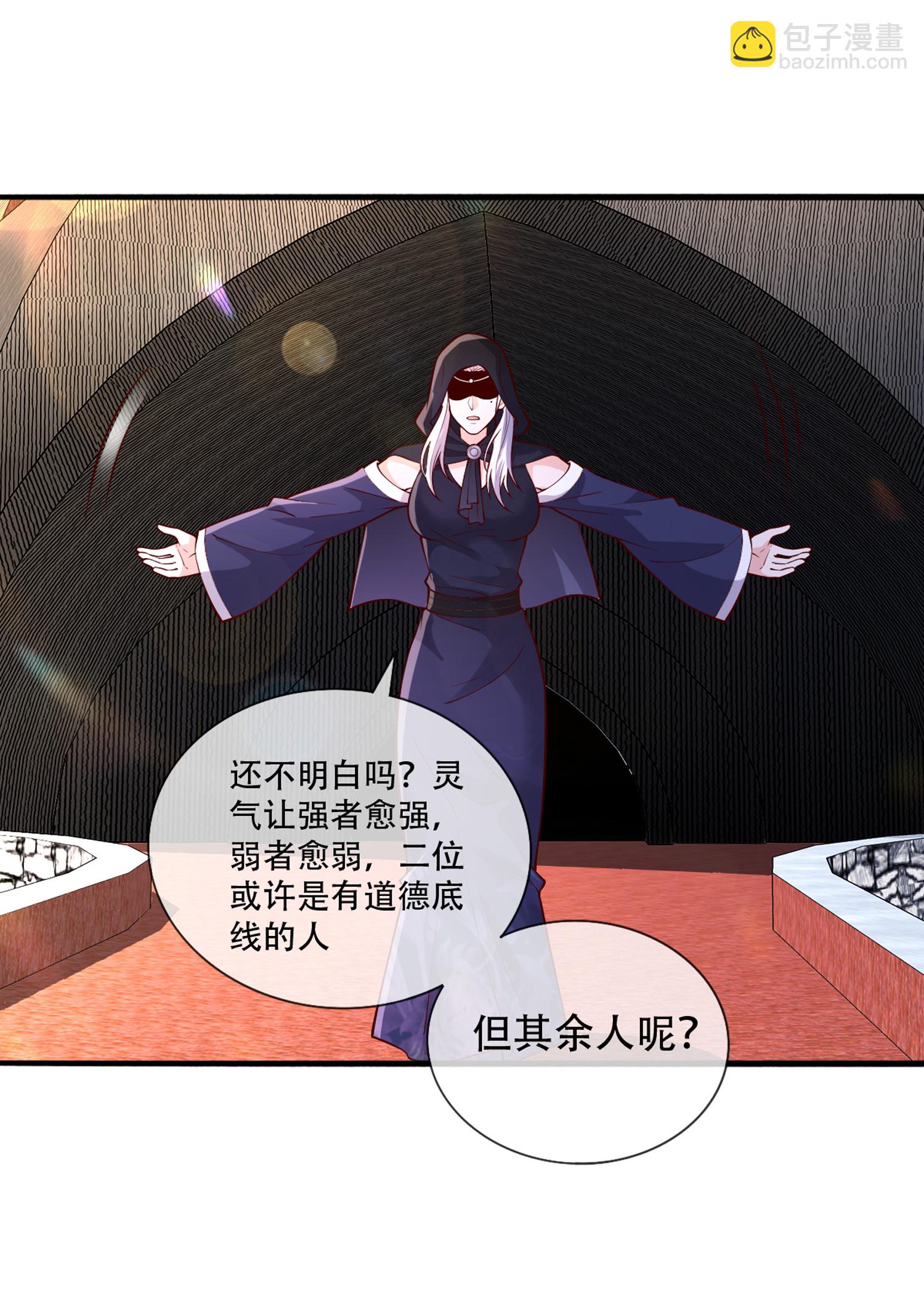 第771话26